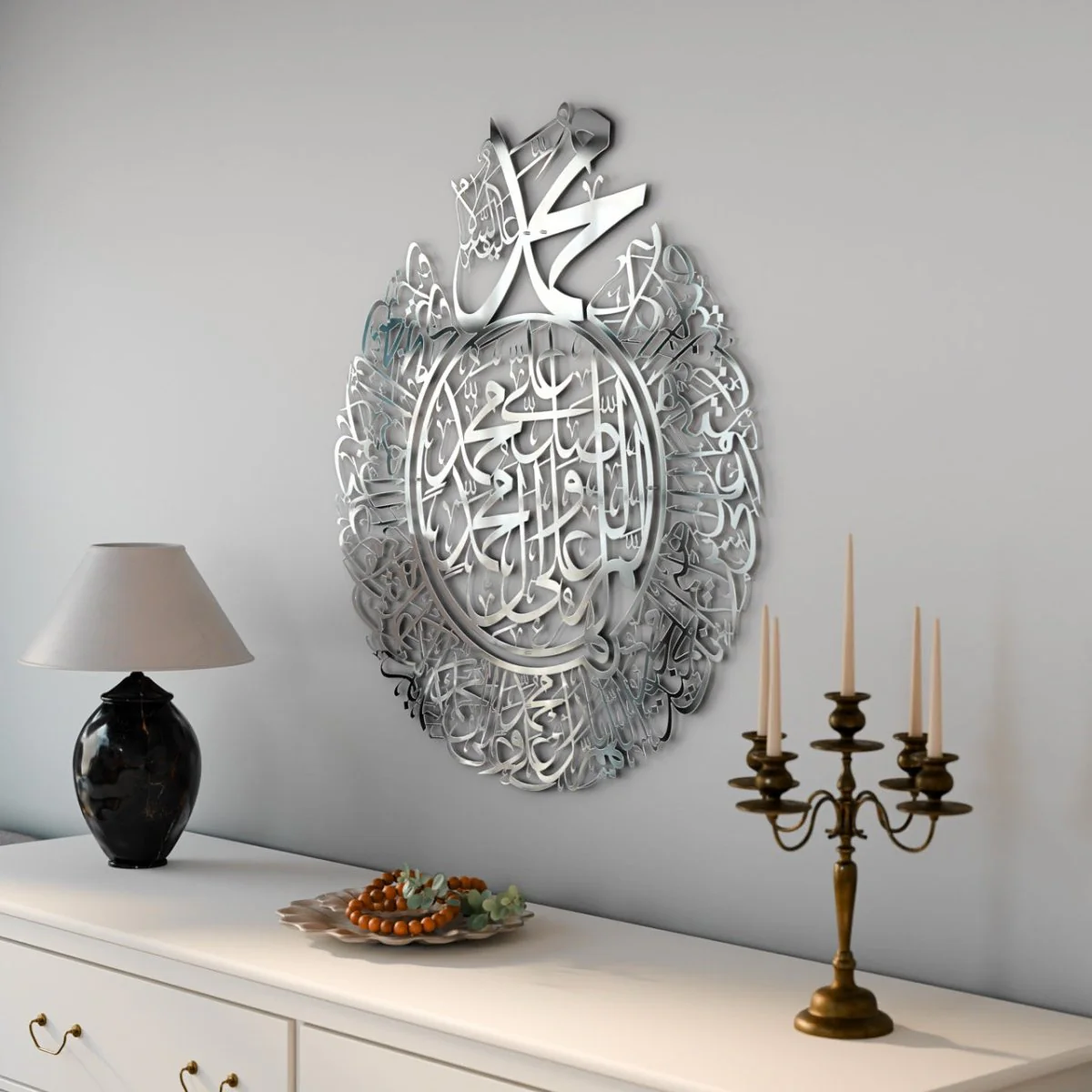 Darood Ibrahimi Dua Decor - Allahumma Salli&Barik | Islamic Wall Art, Shiny Metal - Image 4