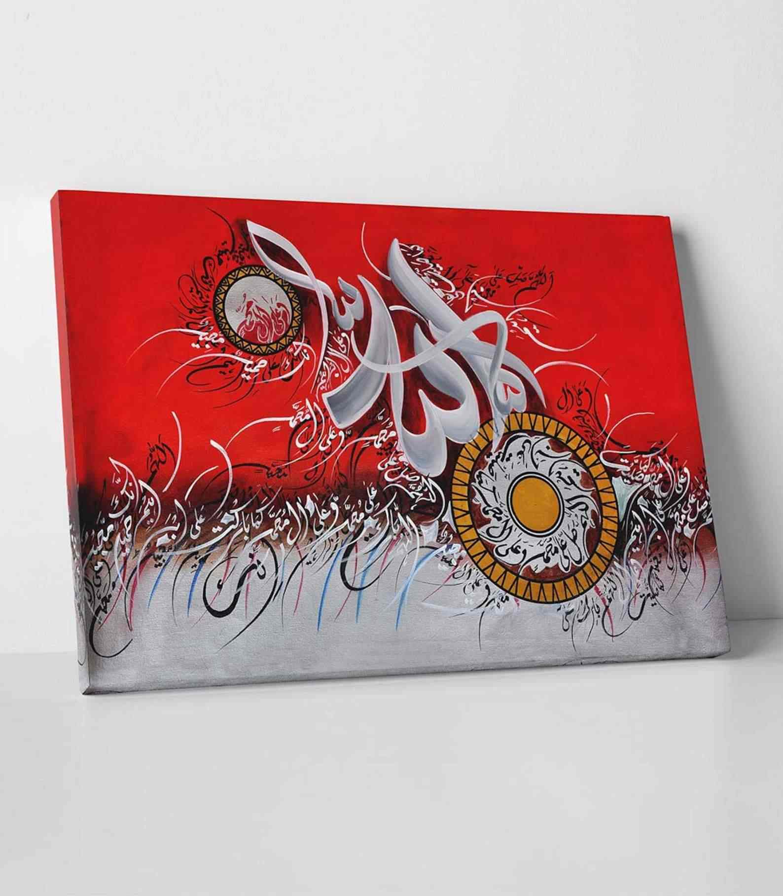 Allahumma Salli & Barik Dua Calligraphy Islamic Wall art Canvas Printing - Image 2