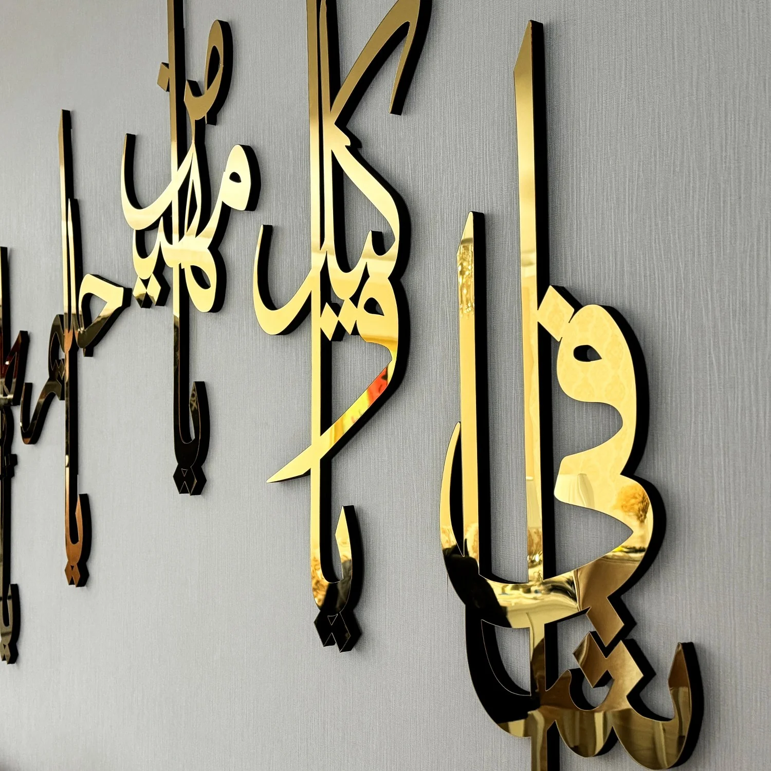 99 Names of Ya Allah (SWT) Wooden Acrylic Islamic Wall Art - Image 13