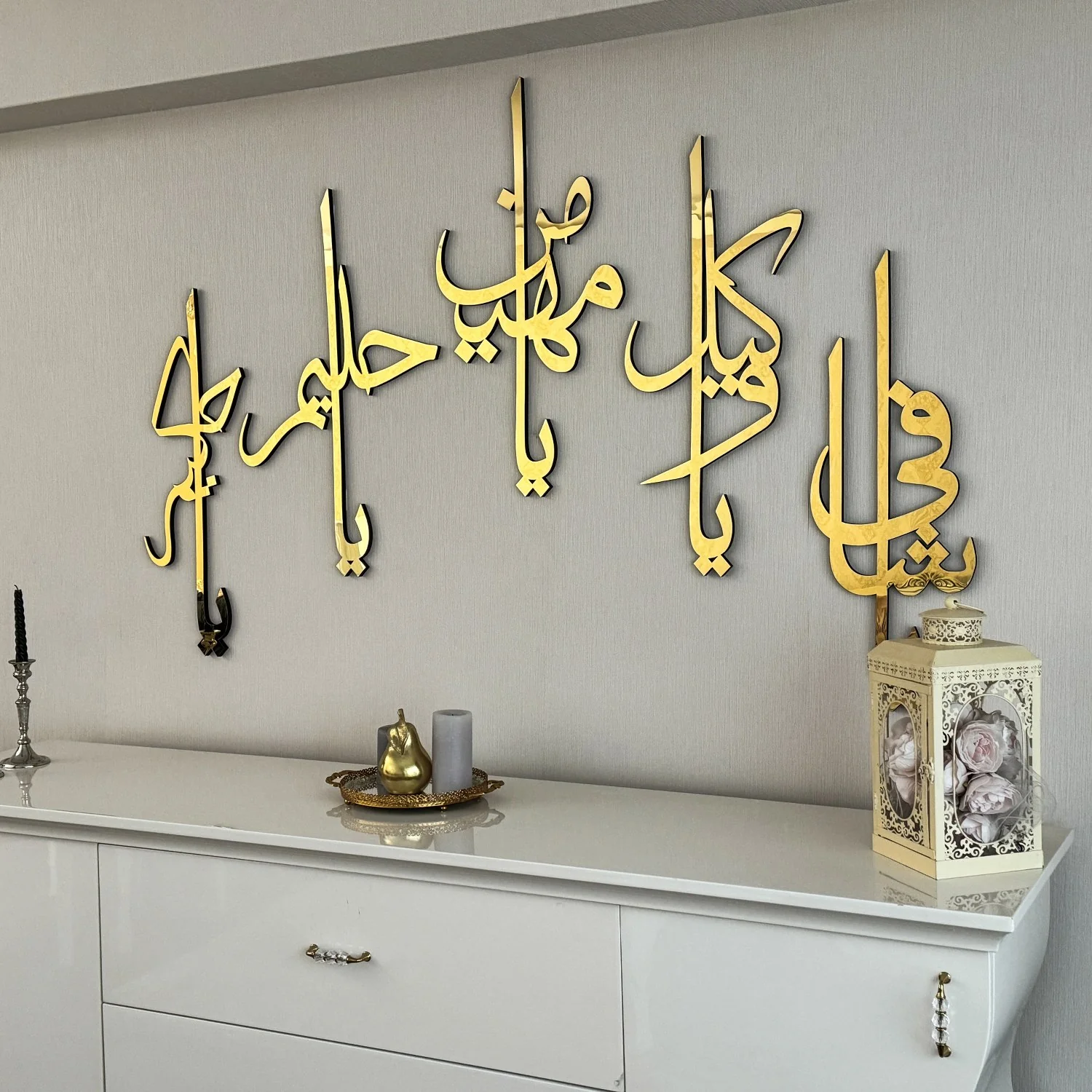 99 Names of Ya Allah (SWT) Wooden Acrylic Islamic Wall Art - Image 14