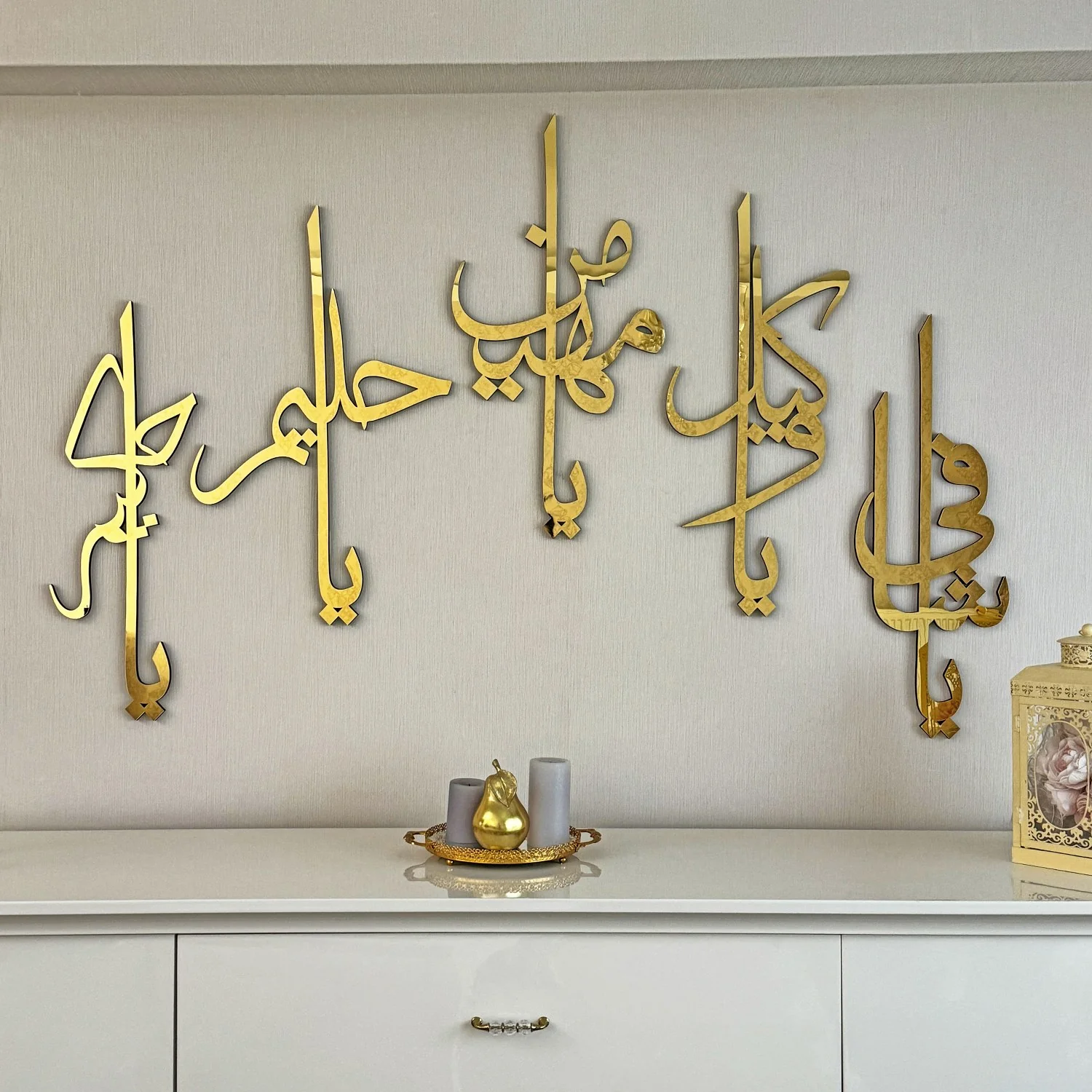 99 Names of Ya Allah (SWT) Wooden Acrylic Islamic Wall Art - Image 15