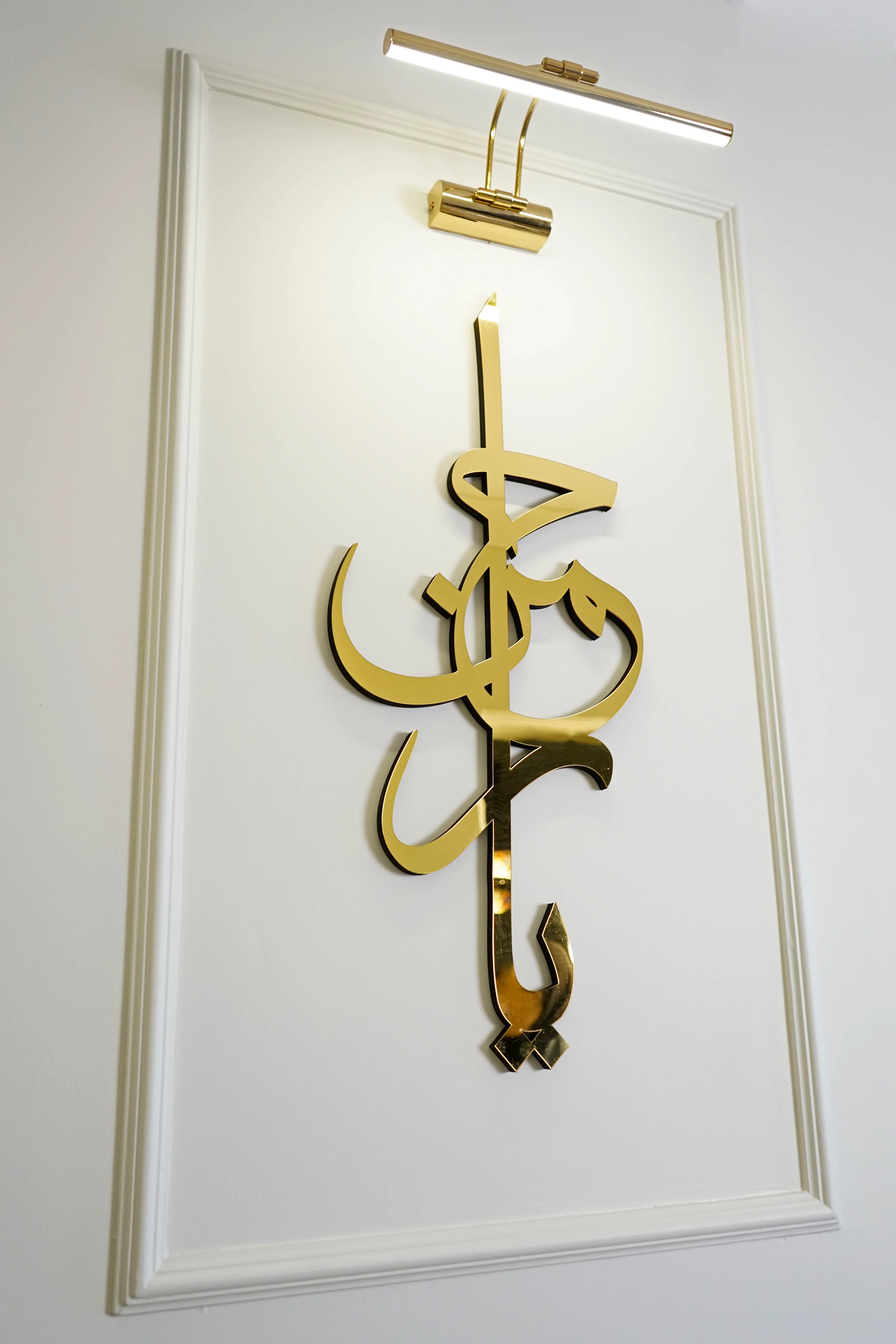 99 Names of Ya Allah (SWT) Wooden Acrylic Islamic Wall Art - Image 21