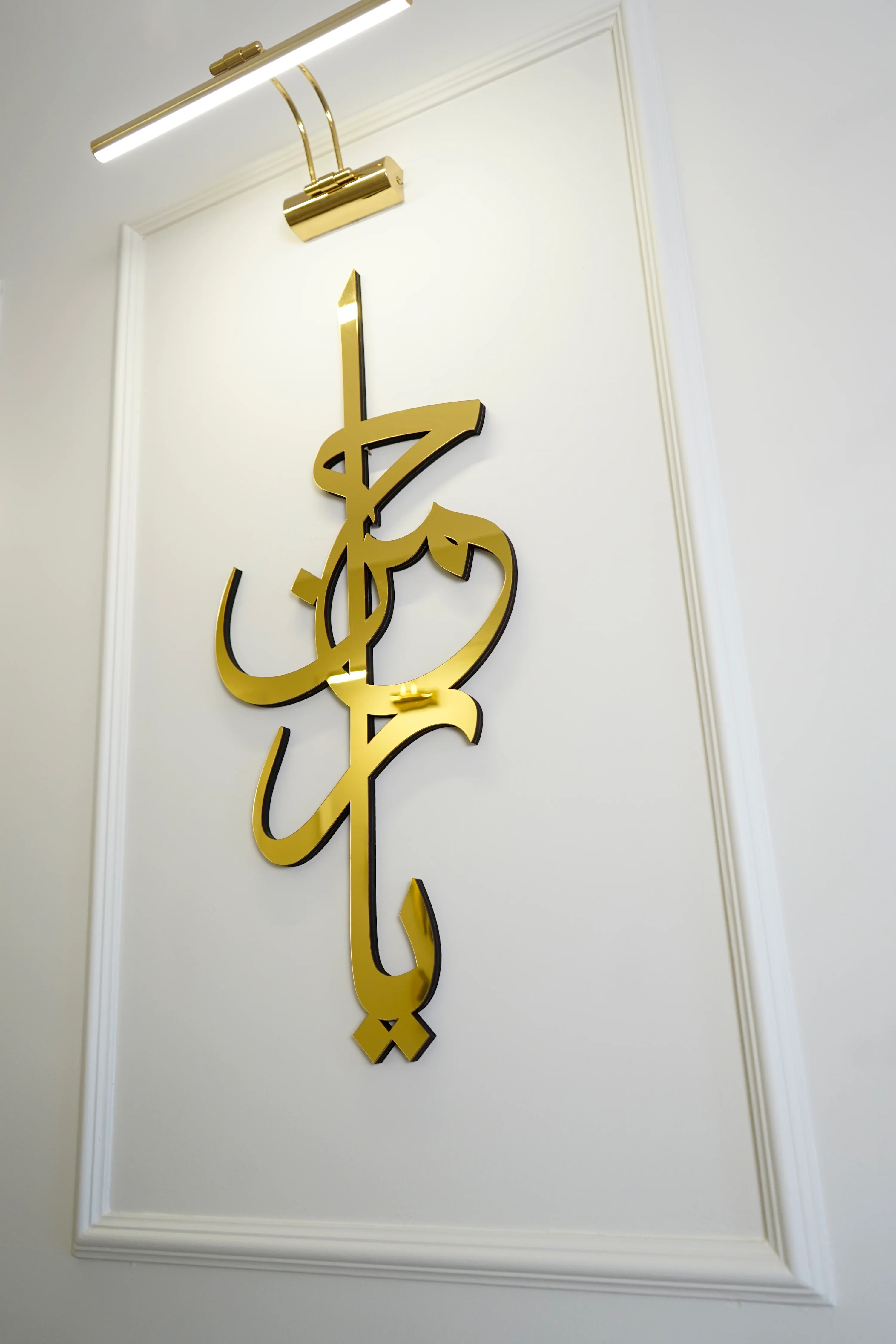 99 Names of Ya Allah (SWT) Wooden Acrylic Islamic Wall Art - Image 22