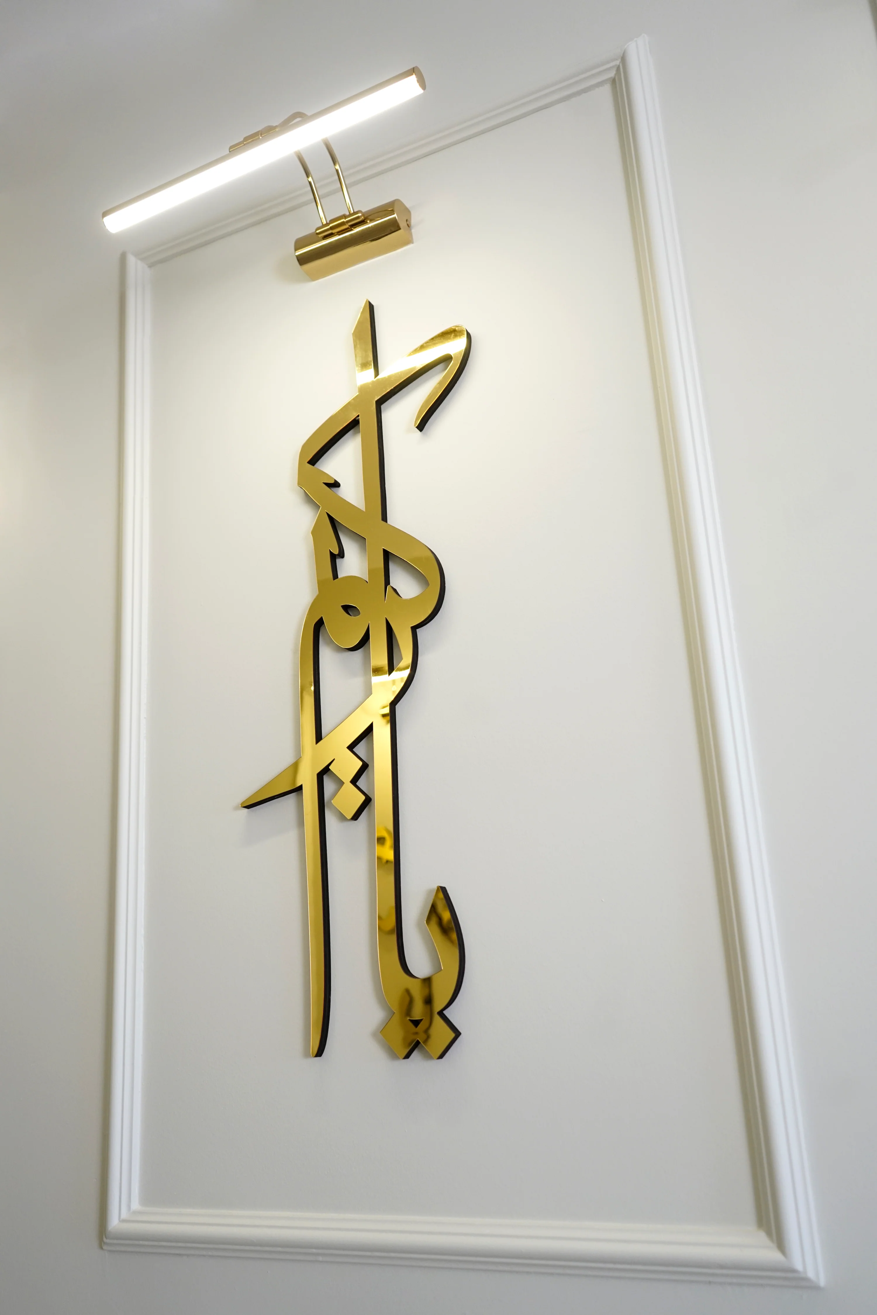 99 Names of Ya Allah (SWT) Wooden Acrylic Islamic Wall Art - Image 23