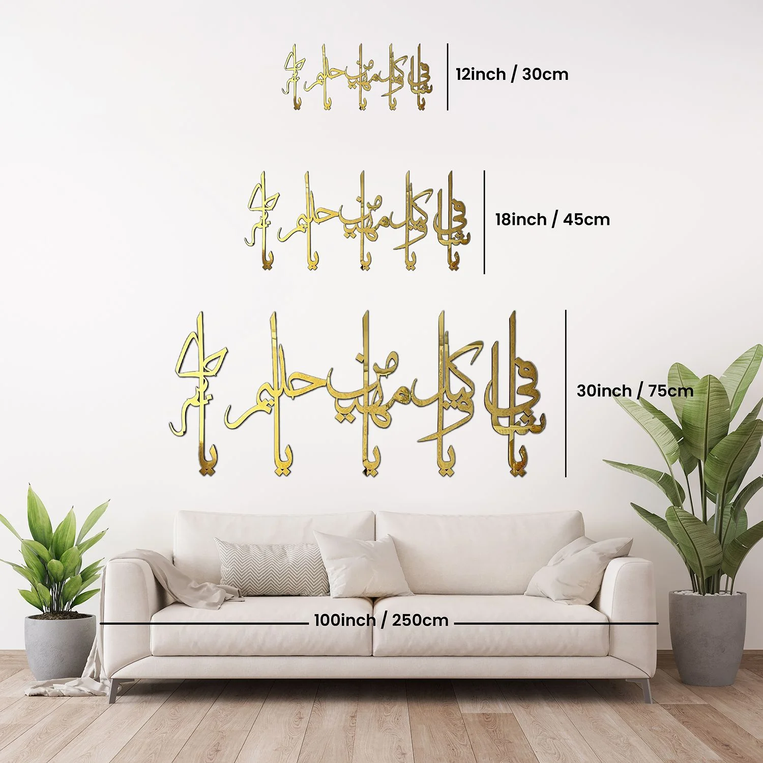 99 Names of Ya Allah (SWT) Wooden Acrylic Islamic Wall Art - Image 5