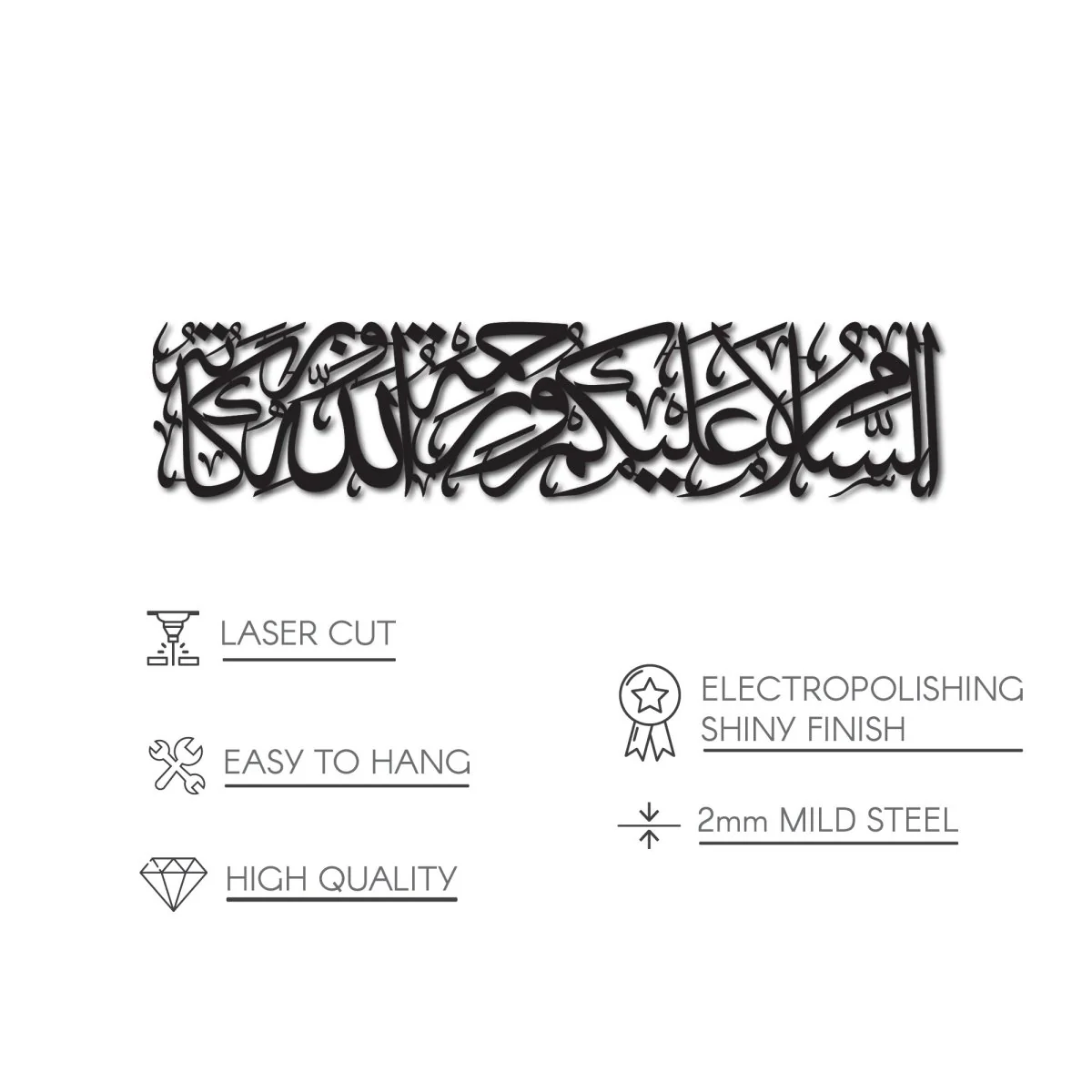 Assalamu Alaikum Wa Rahmatullahi Wa Barakatuh - Shiny Metal Islamic Wall Art - Image 16