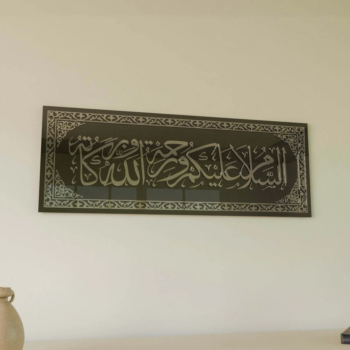 Assalamualaikum Wa Rahmatullahi Wa Barakatuh - Tempered Glass Islamic Wall Art - Image 2