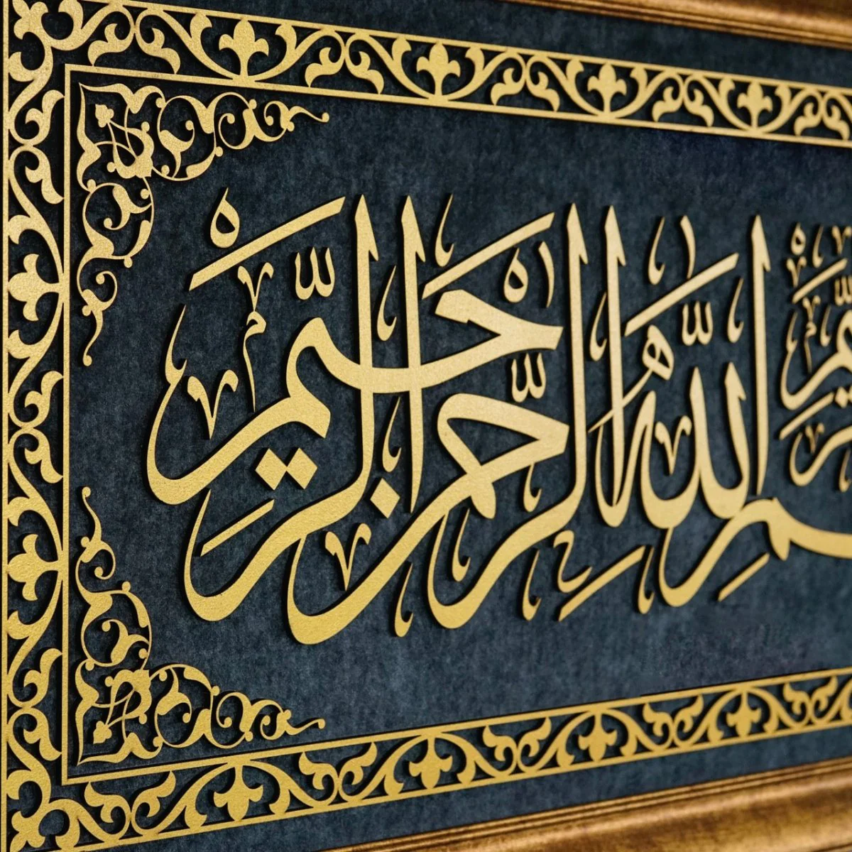 Auzu Basmala Islamic Wall Art Framed Arabic Calligraphy Art on Velvet - Image 2