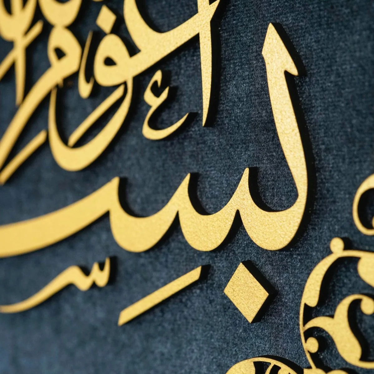Auzu Basmala Islamic Wall Art Framed Arabic Calligraphy Art on Velvet - Image 8