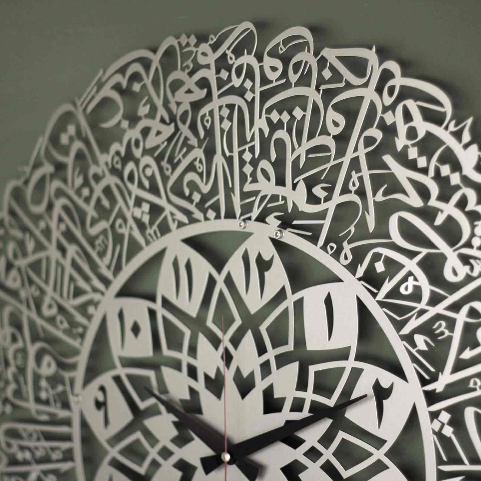 Ayatul Kursi Metal Clock - Islamic Wall Art | Arabic Calligraphy - Image 11