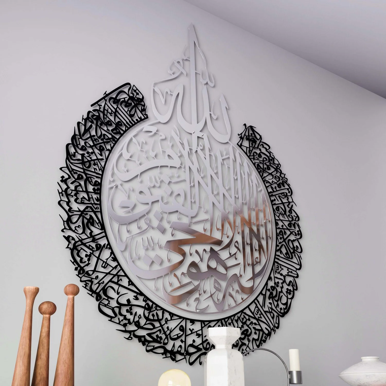Ayatul Kursi - Islamic Wall Art, Shiny Metal | Baqarah Verse 255 in Multicolors - Image 10