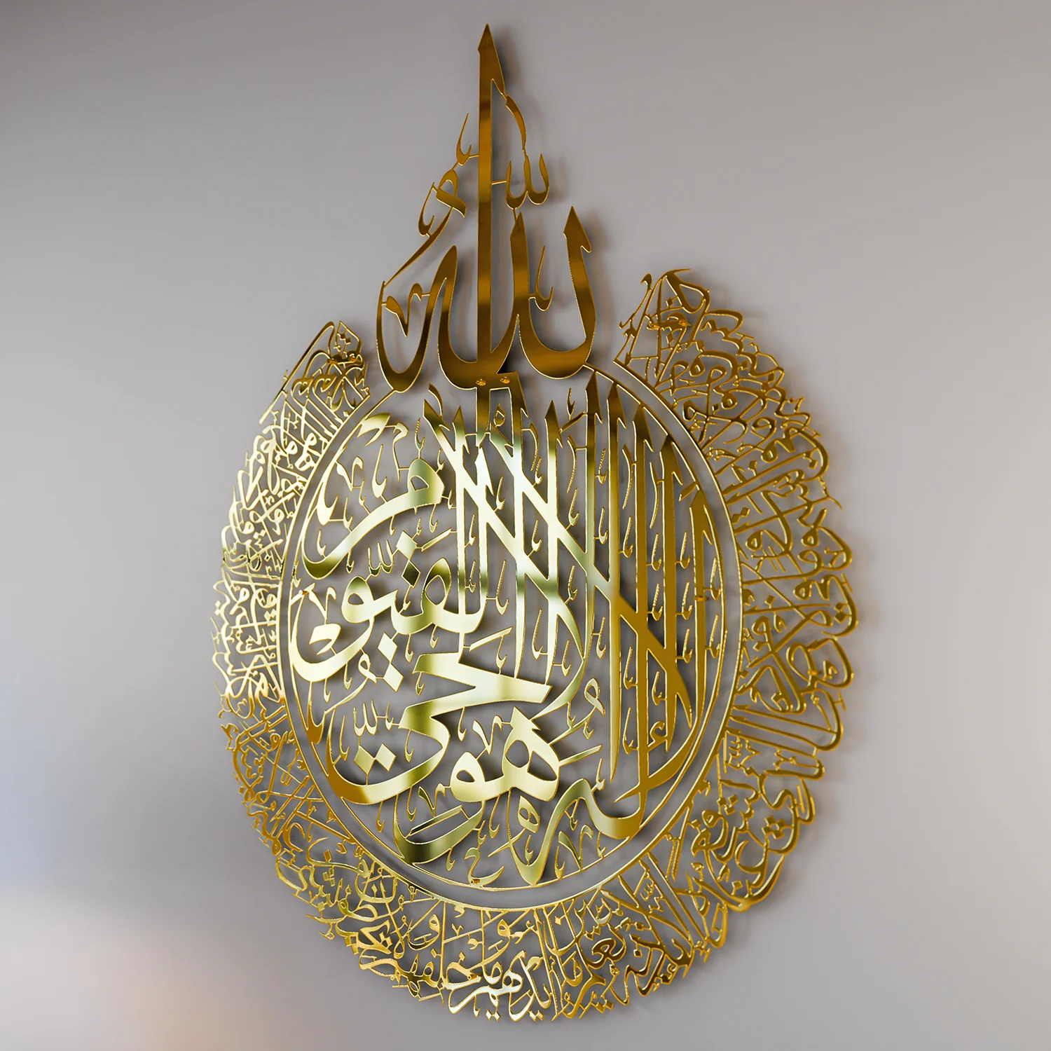 Ayatul Kursi - Islamic Wall Art, Shiny Metal | Baqarah Verse 255 in Multicolors - Image 12