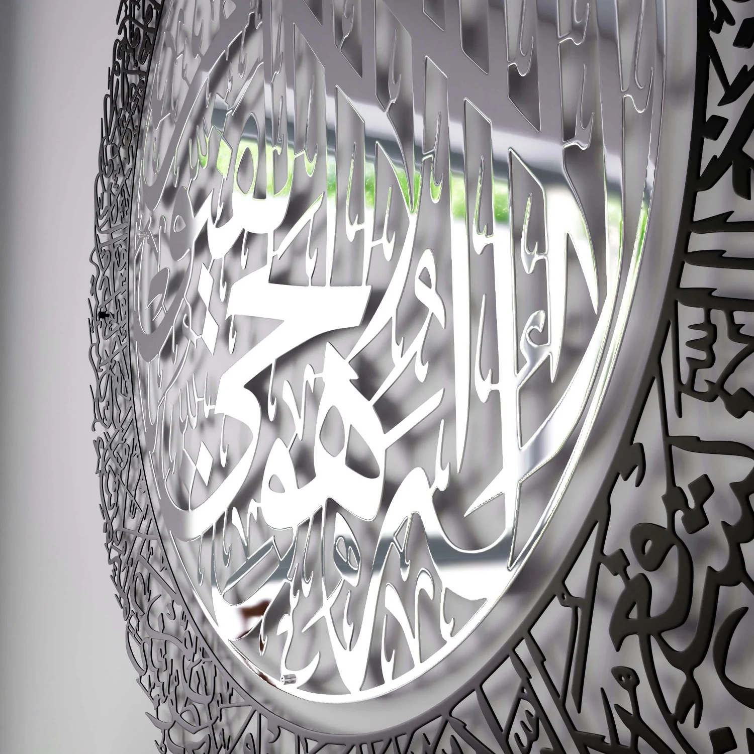 Ayatul Kursi - Islamic Wall Art, Shiny Metal | Baqarah Verse 255 in Multicolors - Image 17