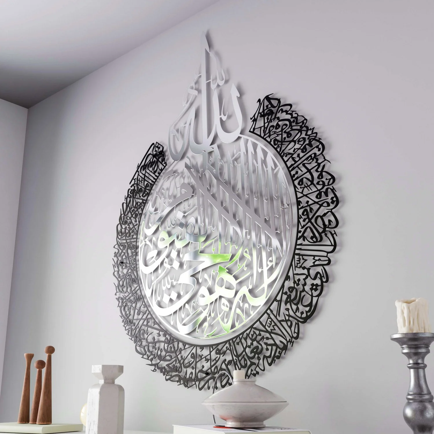 Ayatul Kursi - Islamic Wall Art, Shiny Metal | Baqarah Verse 255 in Multicolors - Image 18