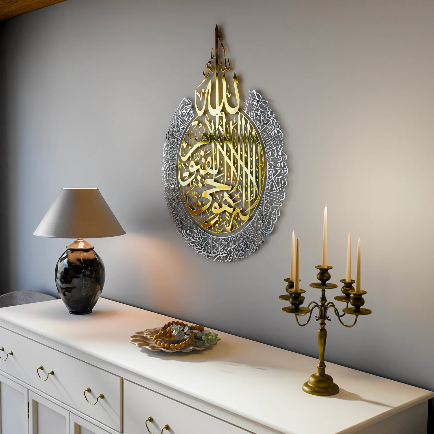 Ayatul Kursi - Islamic Wall Art, Shiny Metal | Baqarah Verse 255 in Multicolors - Image 19