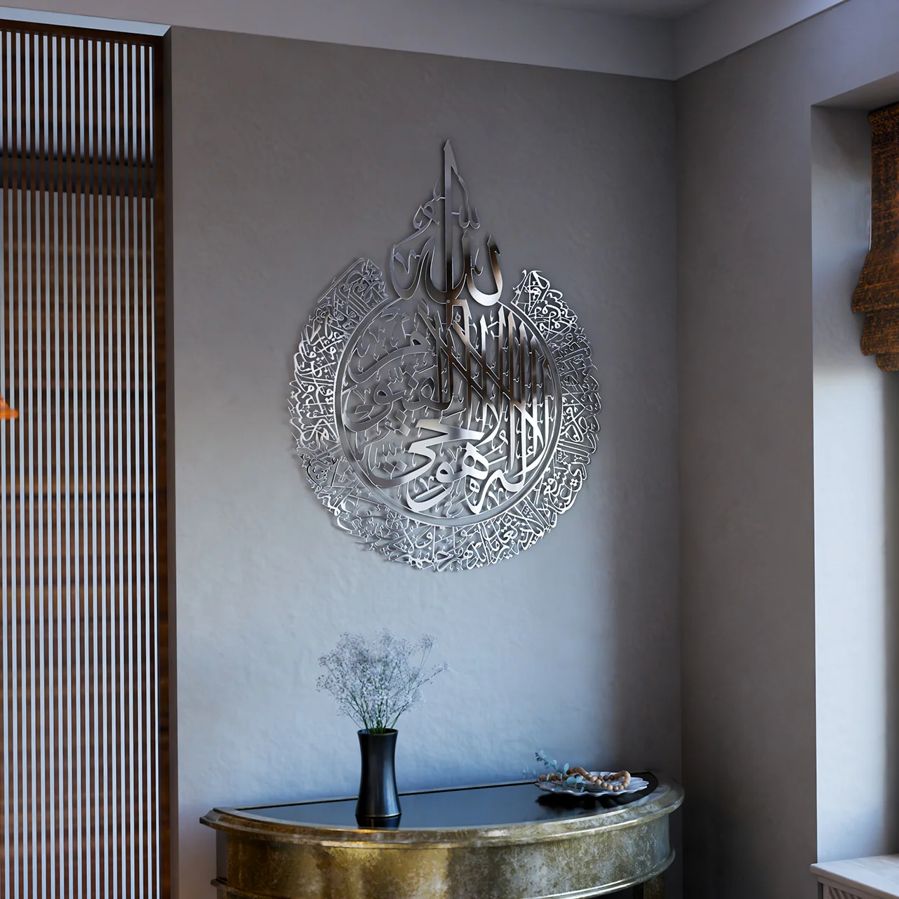 Ayatul Kursi - Islamic Wall Art, Shiny Metal | Baqarah Verse 255 in Multicolors - Image 22