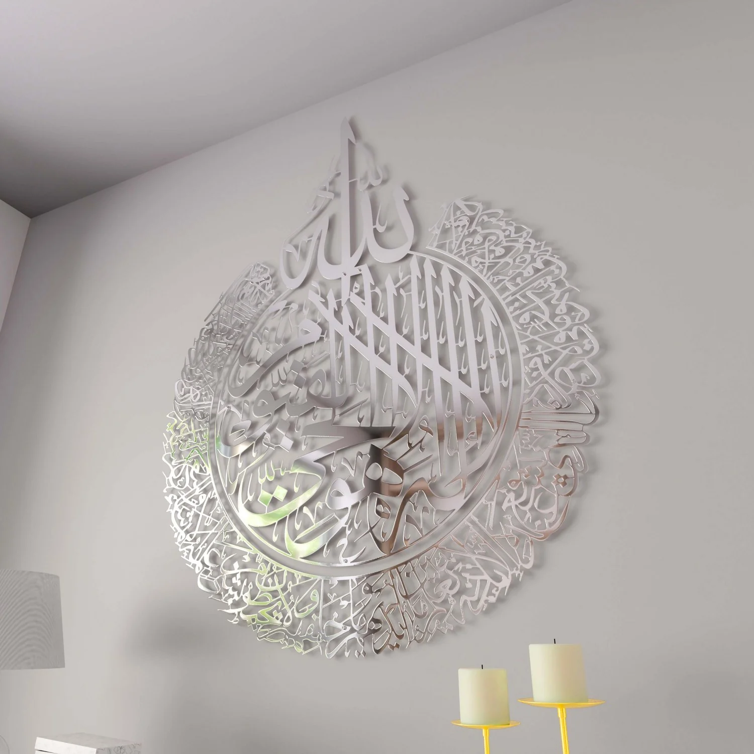 Ayatul Kursi - Islamic Wall Art, Shiny Metal | Baqarah Verse 255 in Multicolors - Image 24
