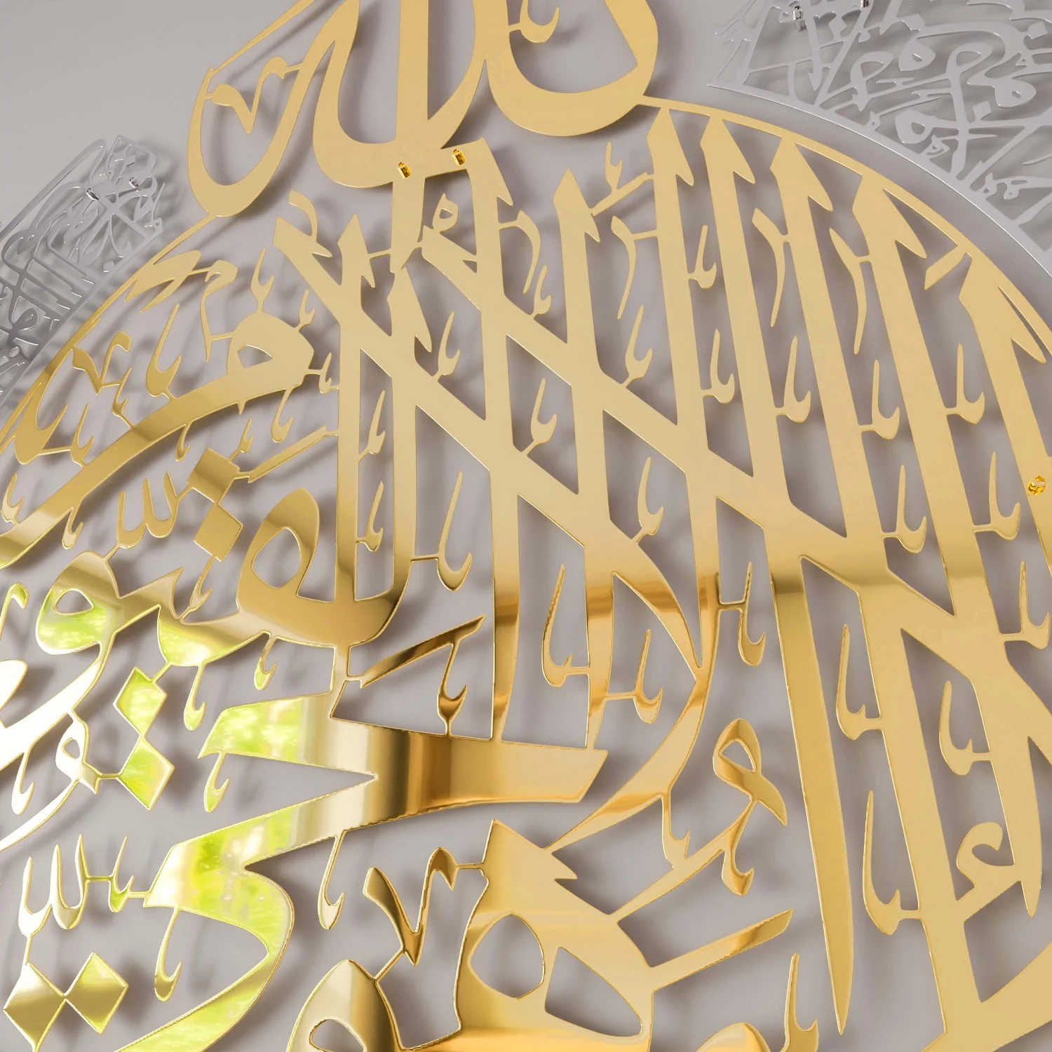 Ayatul Kursi - Islamic Wall Art, Shiny Metal | Baqarah Verse 255 in Multicolors - Image 25