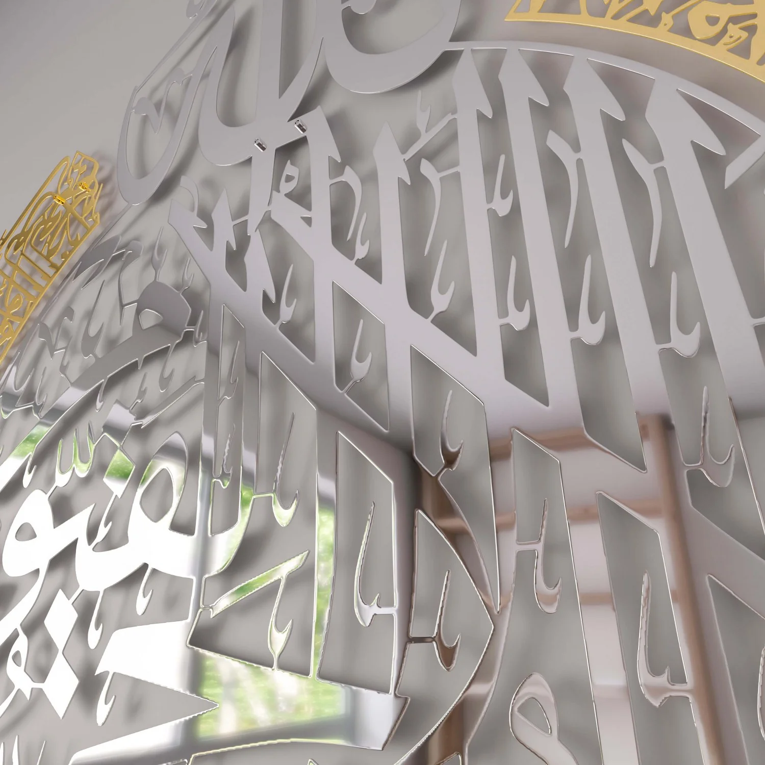 Ayatul Kursi - Islamic Wall Art, Shiny Metal | Baqarah Verse 255 in Multicolors - Image 26