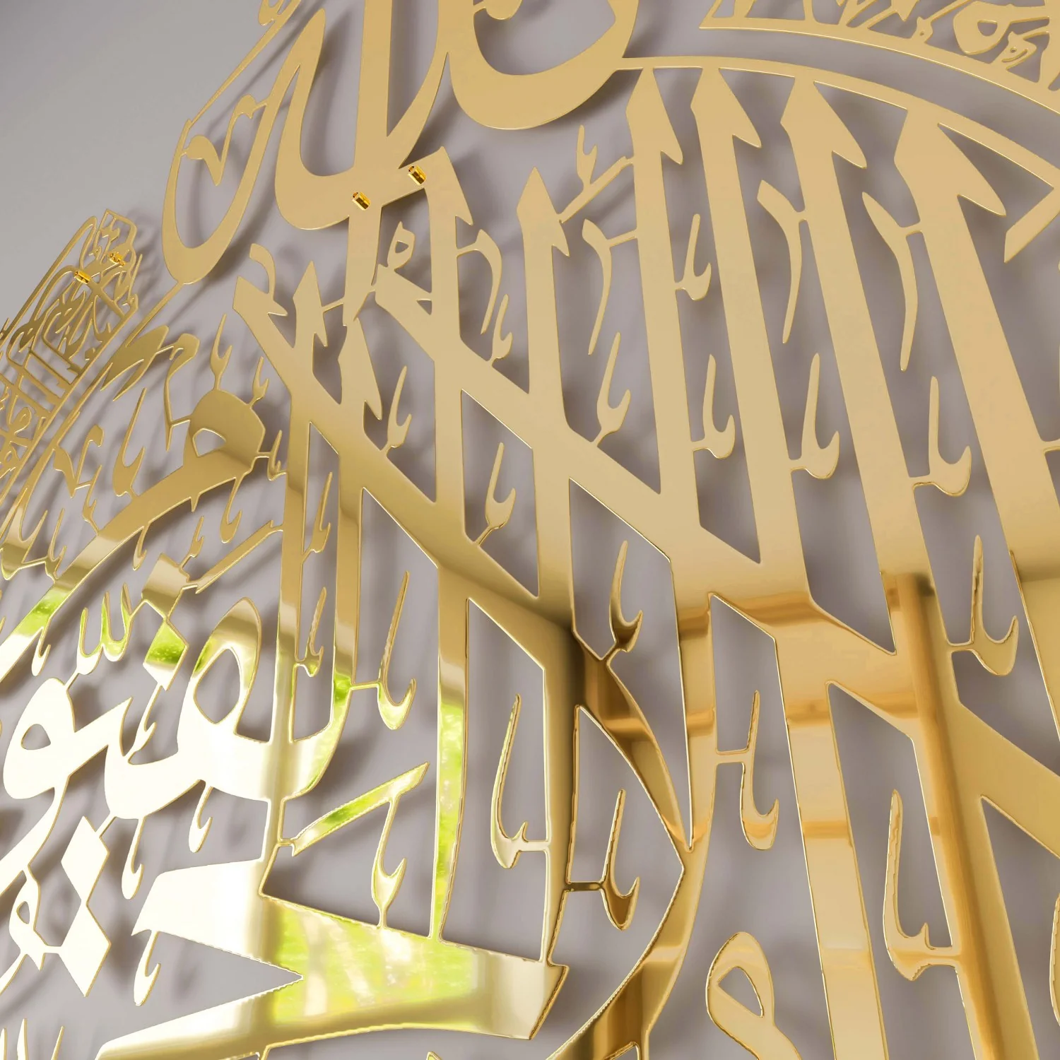 Ayatul Kursi - Islamic Wall Art, Shiny Metal | Baqarah Verse 255 in Multicolors - Image 27
