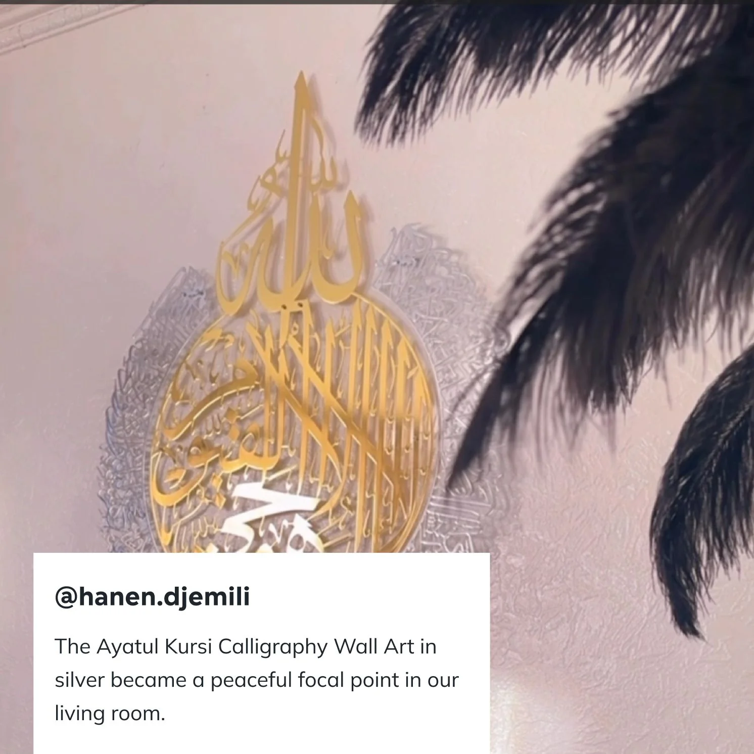 Ayatul Kursi - Islamic Wall Art, Shiny Metal | Baqarah Verse 255 in Multicolors - Image 4