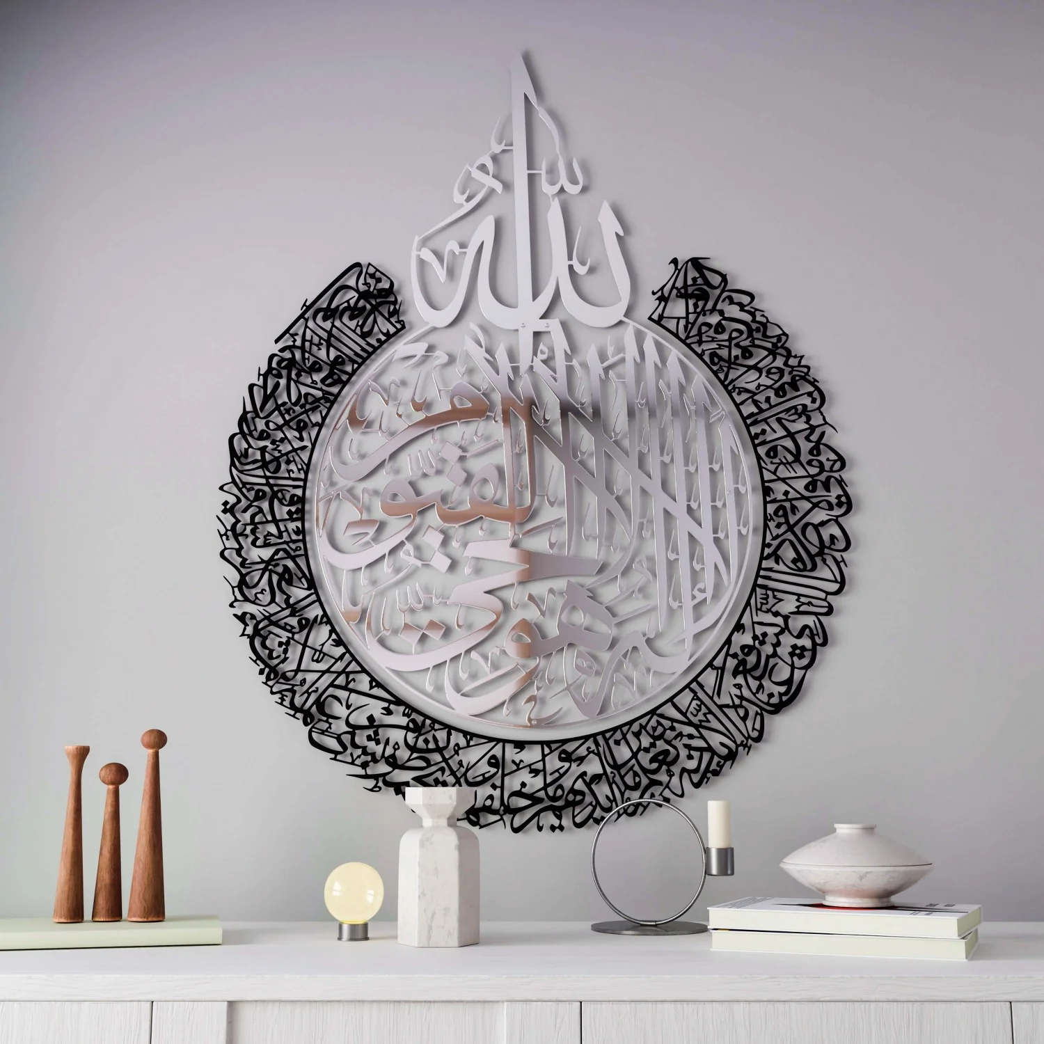 Ayatul Kursi - Islamic Wall Art, Shiny Metal | Baqarah Verse 255 in Multicolors - Image 8