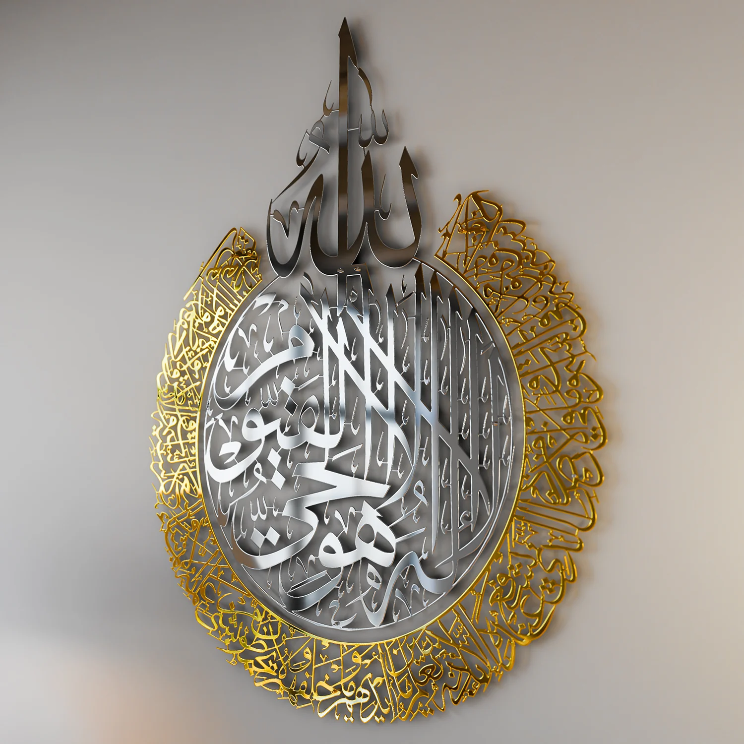 Ayatul Kursi - Islamic Wall Art, Shiny Metal | Baqarah Verse 255 in Multicolors - Image 9