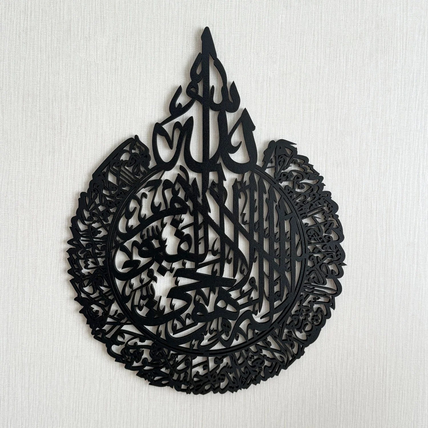 Ayatul Kursi Calligraphy Black Wooden Islamic Wall Art - Image 5