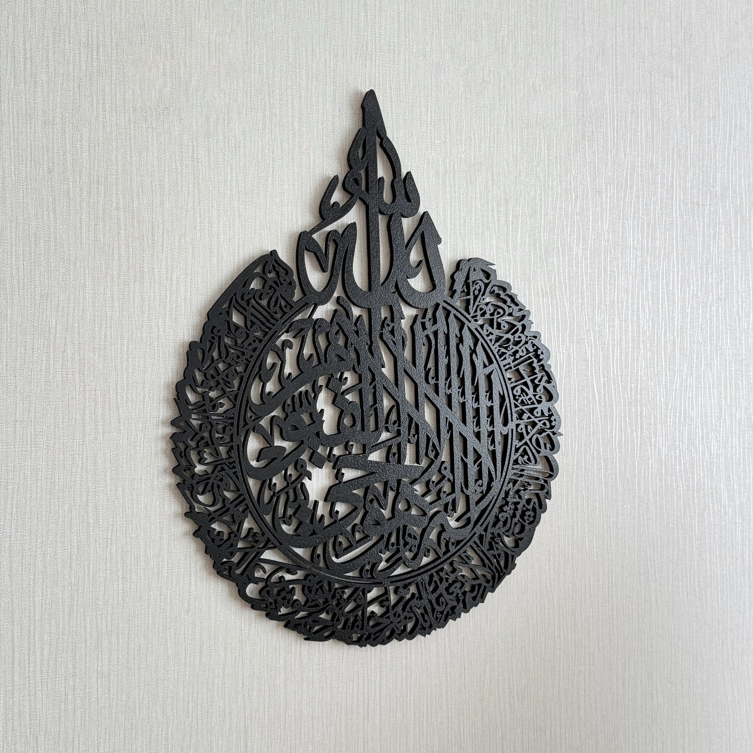 Ayatul Kursi Calligraphy Black Wooden Islamic Wall Art - Image 7