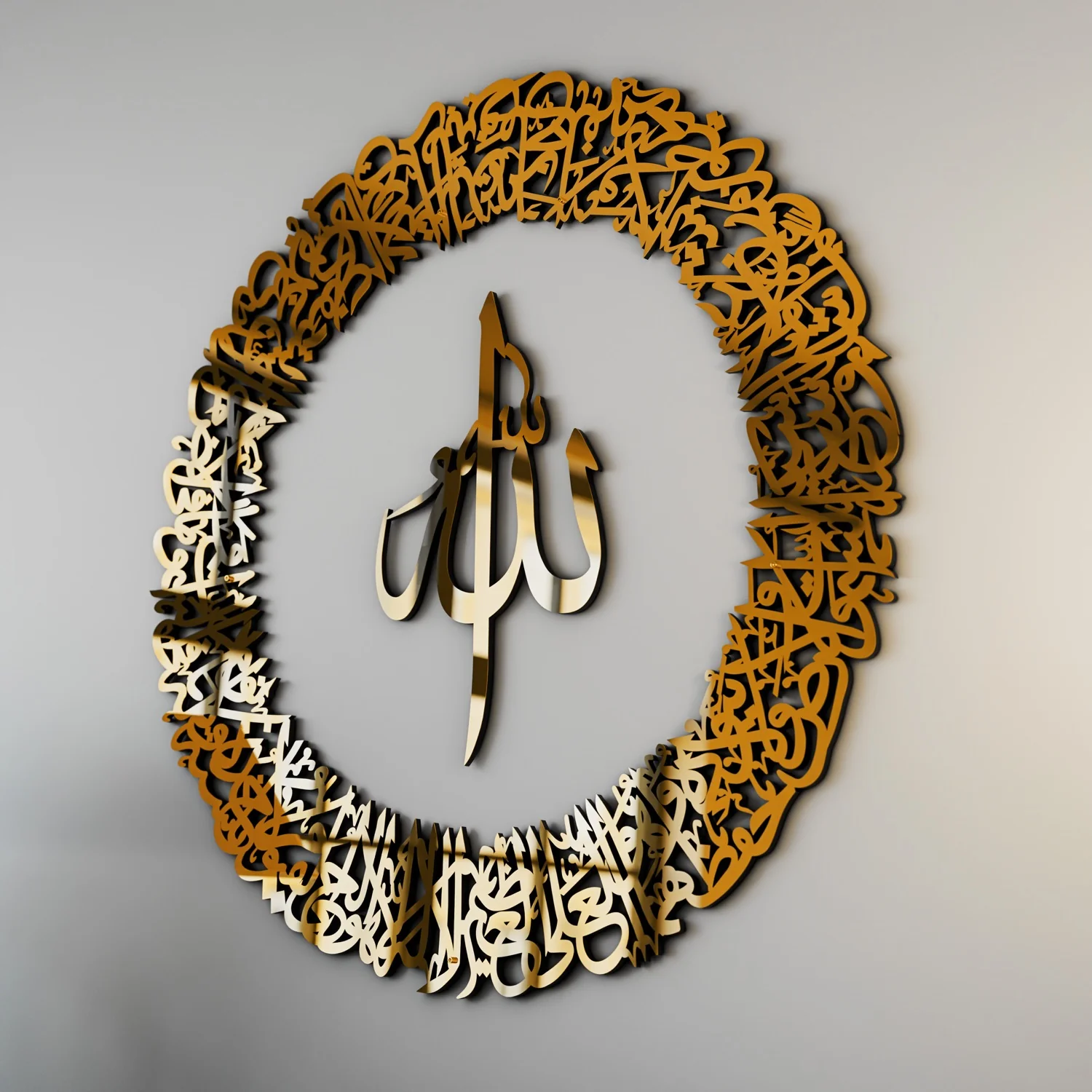 Ayatul Kursi Calligraphy Circular Acrylic/Wooden Islamic Wall Art - Image 11