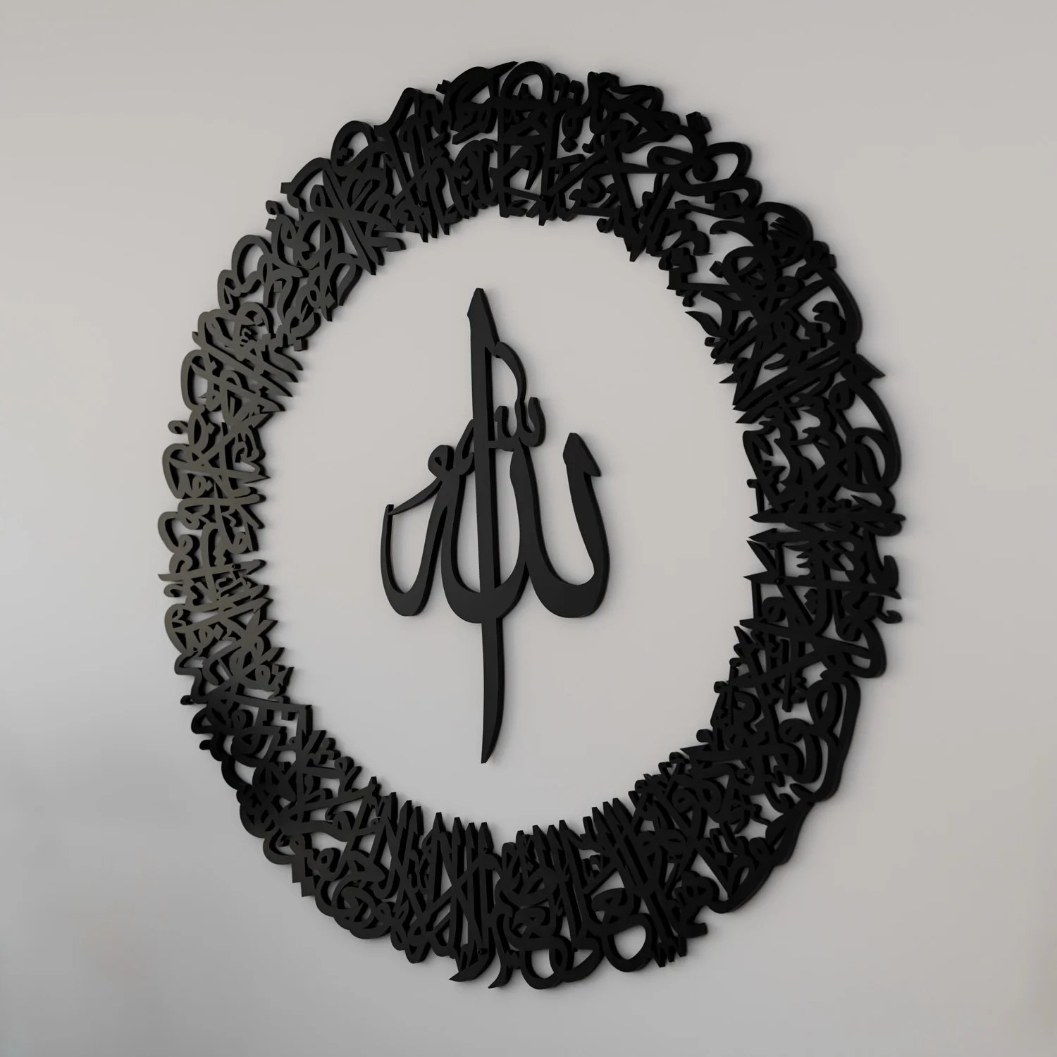 Ayatul Kursi Calligraphy Circular Acrylic/Wooden Islamic Wall Art - Image 19