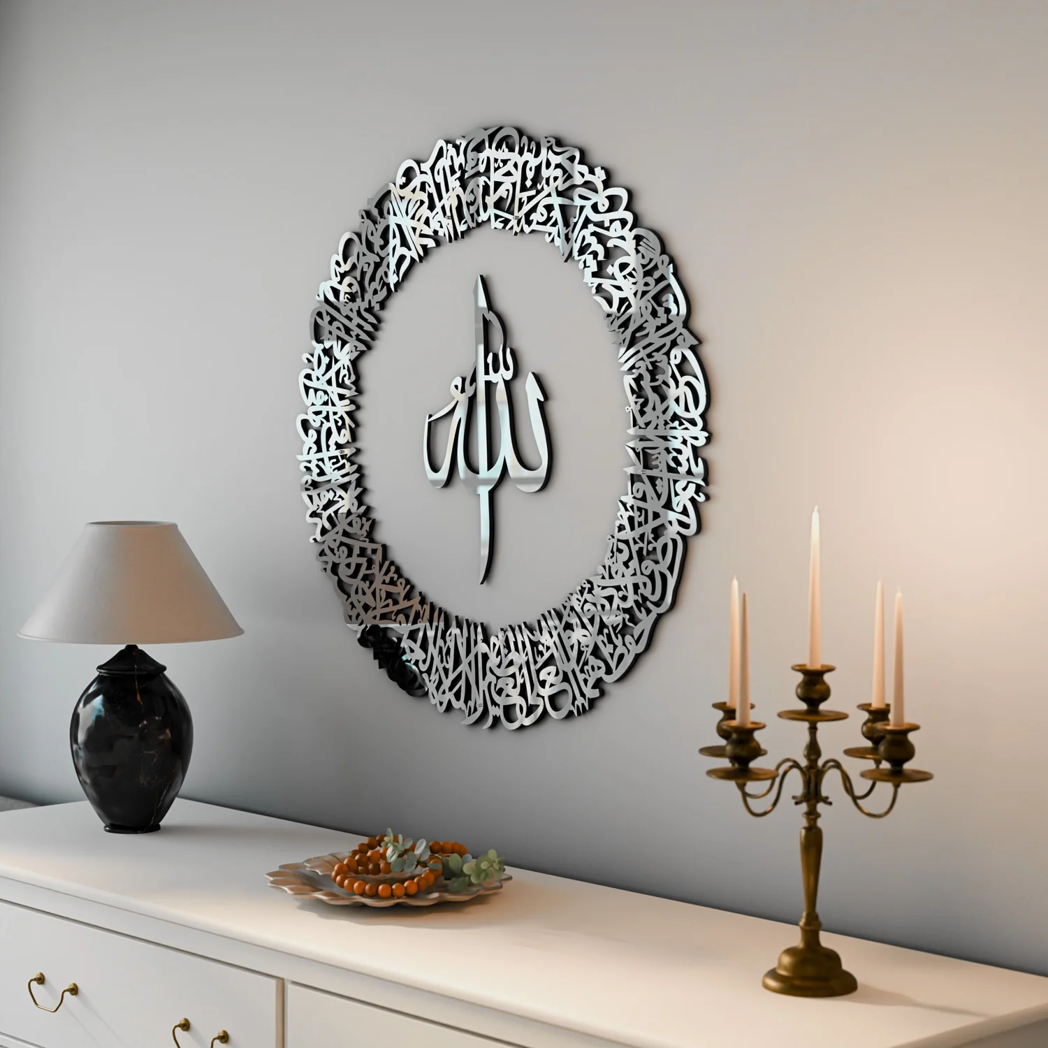 Ayatul Kursi Calligraphy Circular Acrylic/Wooden Islamic Wall Art - Image 6
