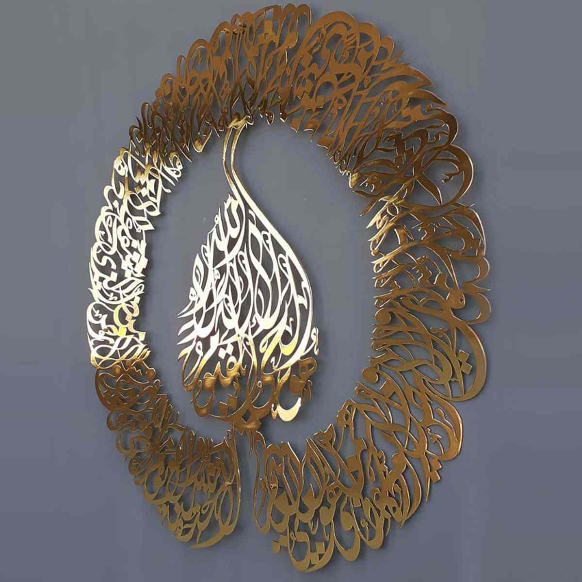 Ayatul Kursi Calligraphy in Diwani Khatt Style Metal Islamic Wall Art - Image 6