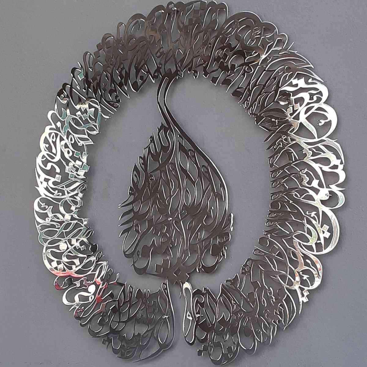 Ayatul Kursi Calligraphy in Diwani Khatt Style Metal Islamic Wall Art - Image 9