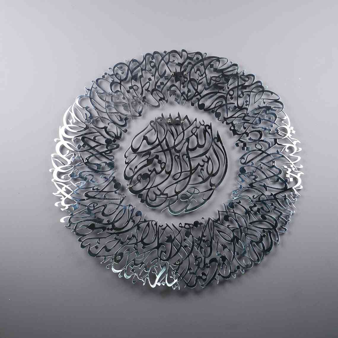 Ayatul Kursi Diwani Calligraphy Decor - Islamic Wall Art | Shiny Metal - Image 3