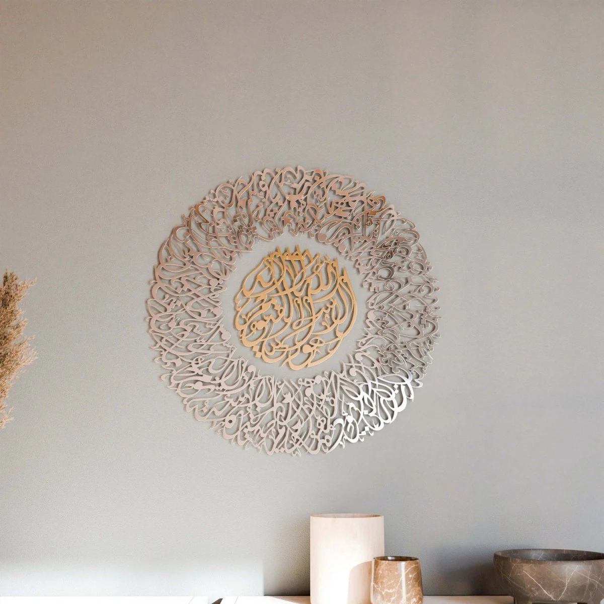 Ayatul Kursi Diwani Calligraphy Decor - Islamic Wall Art | Shiny Metal - Image 7