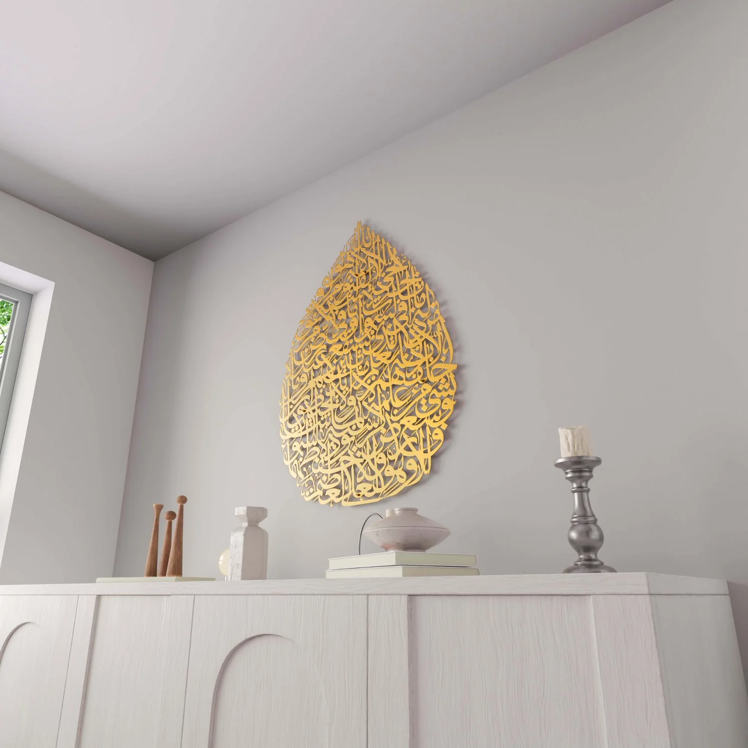 Ayatul Kursi Calligraphy Decor - Metal Islamic Wall Art | Drop Design - Image 10