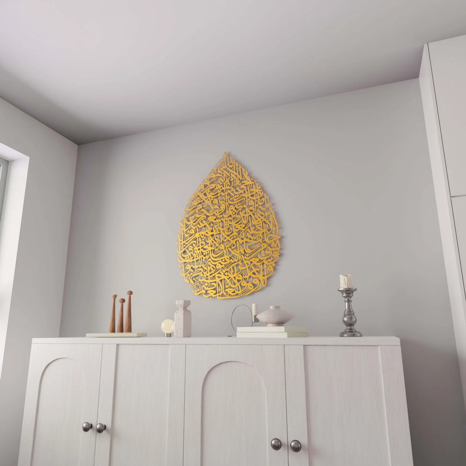Ayatul Kursi Calligraphy Decor - Metal Islamic Wall Art | Drop Design - Image 14