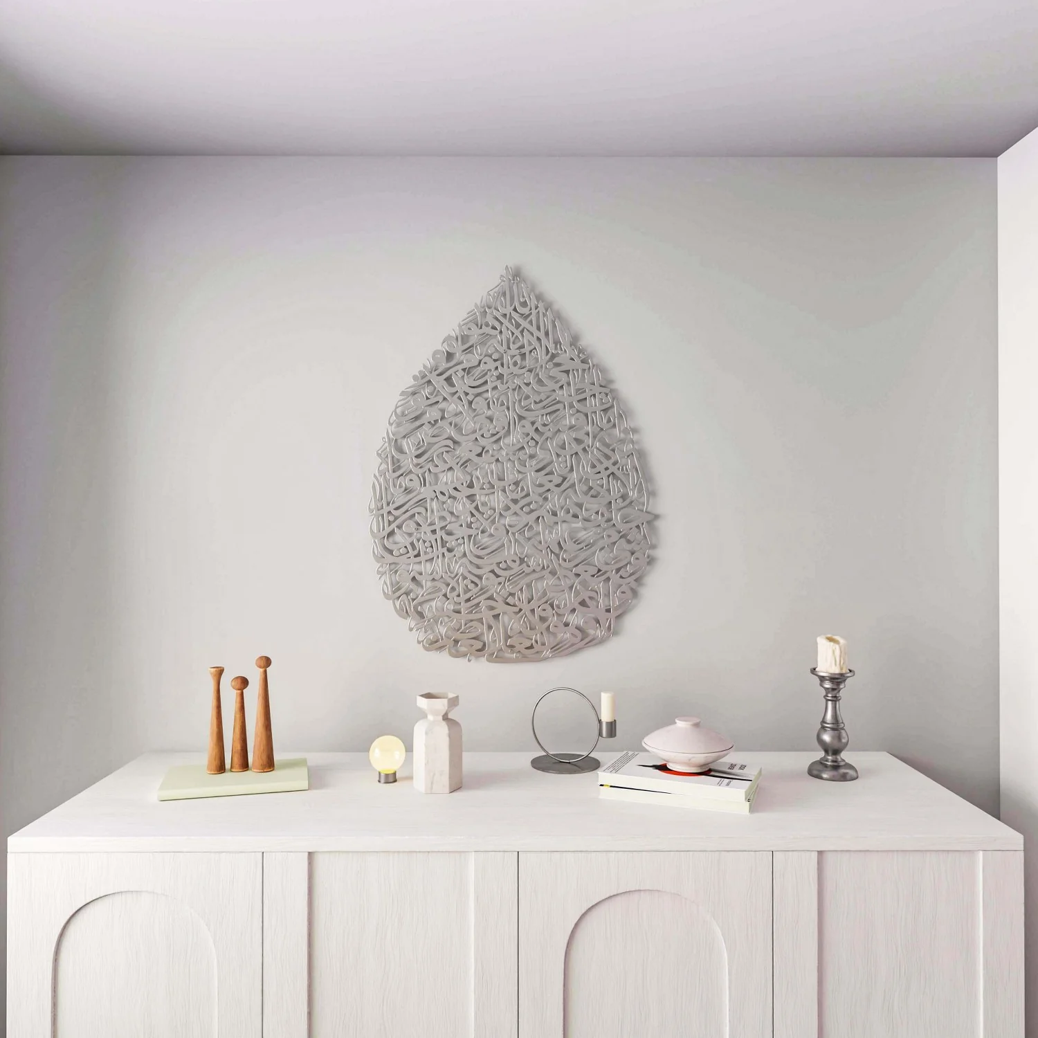 Ayatul Kursi Calligraphy Decor - Metal Islamic Wall Art | Drop Design - Image 18