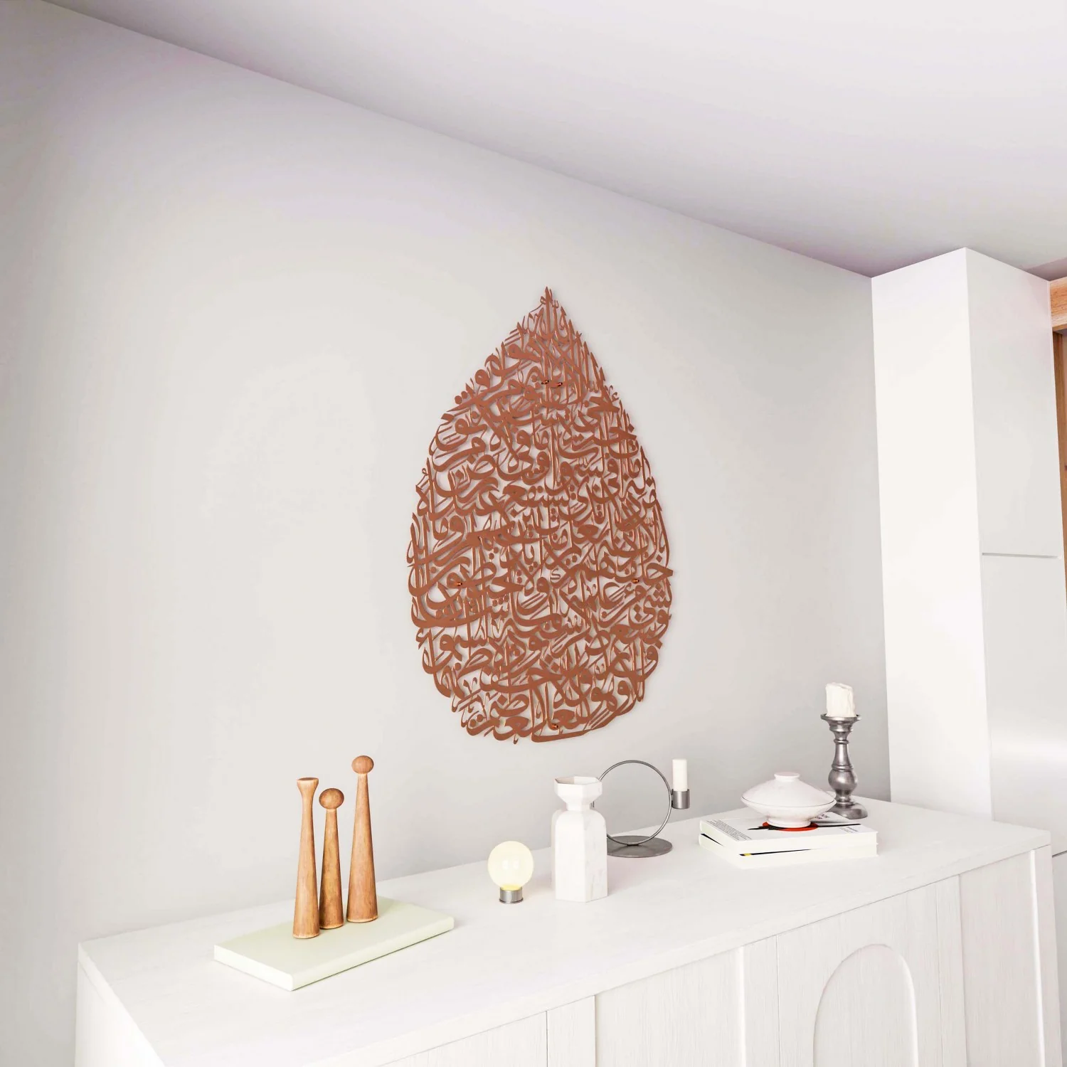 Ayatul Kursi Calligraphy Decor - Metal Islamic Wall Art | Drop Design - Image 22