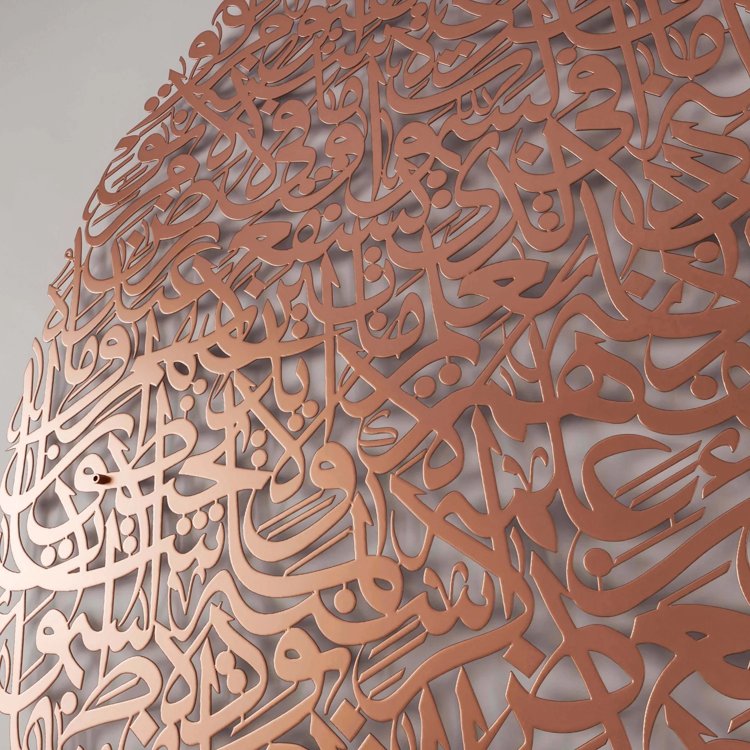 Ayatul Kursi Calligraphy Decor - Metal Islamic Wall Art | Drop Design - Image 24