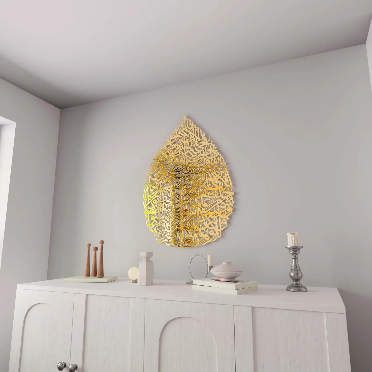 Ayatul Kursi Calligraphy Decor - Metal Islamic Wall Art | Drop Design - Image 25