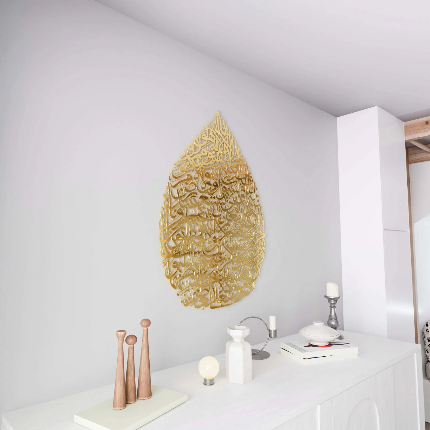 Ayatul Kursi Calligraphy Decor - Metal Islamic Wall Art | Drop Design - Image 26