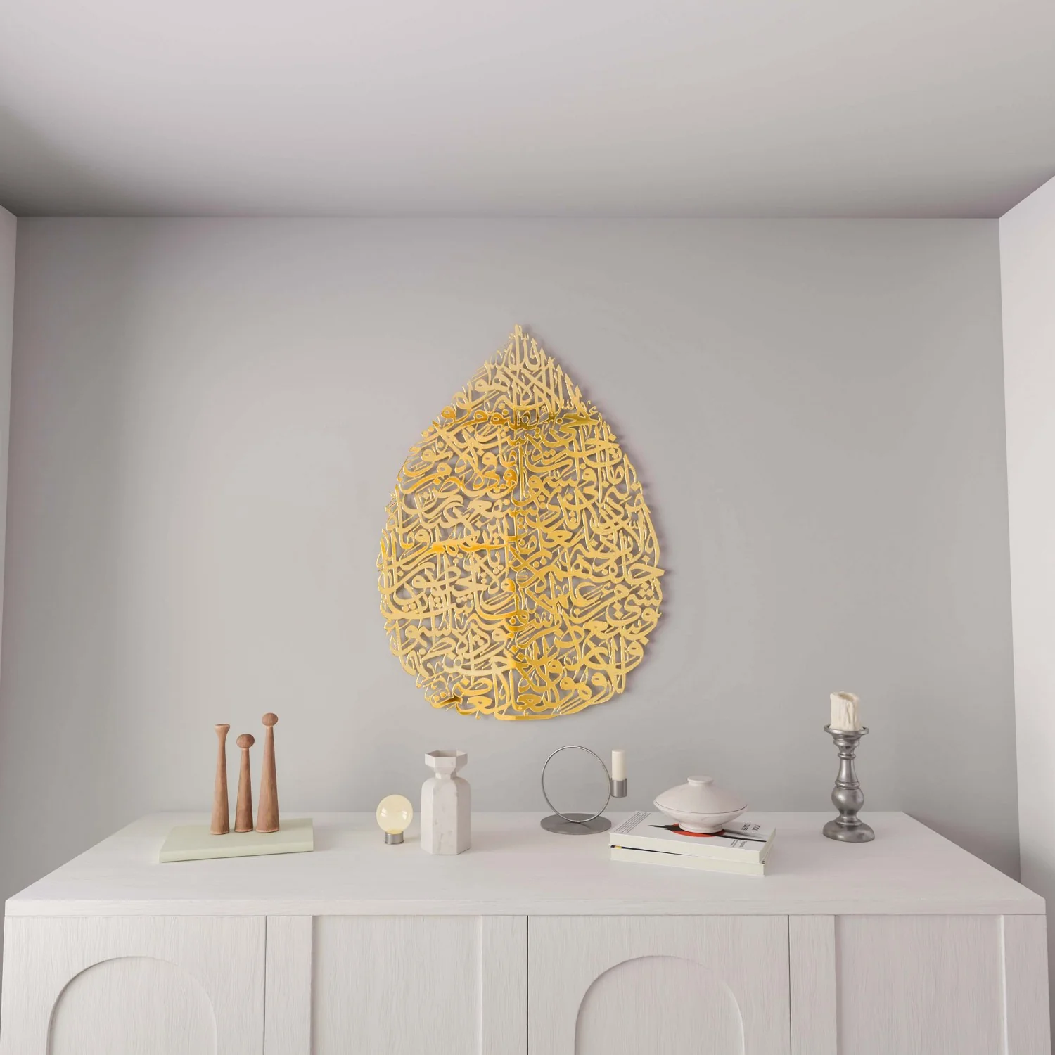 Ayatul Kursi Calligraphy Decor - Metal Islamic Wall Art | Drop Design - Image 27