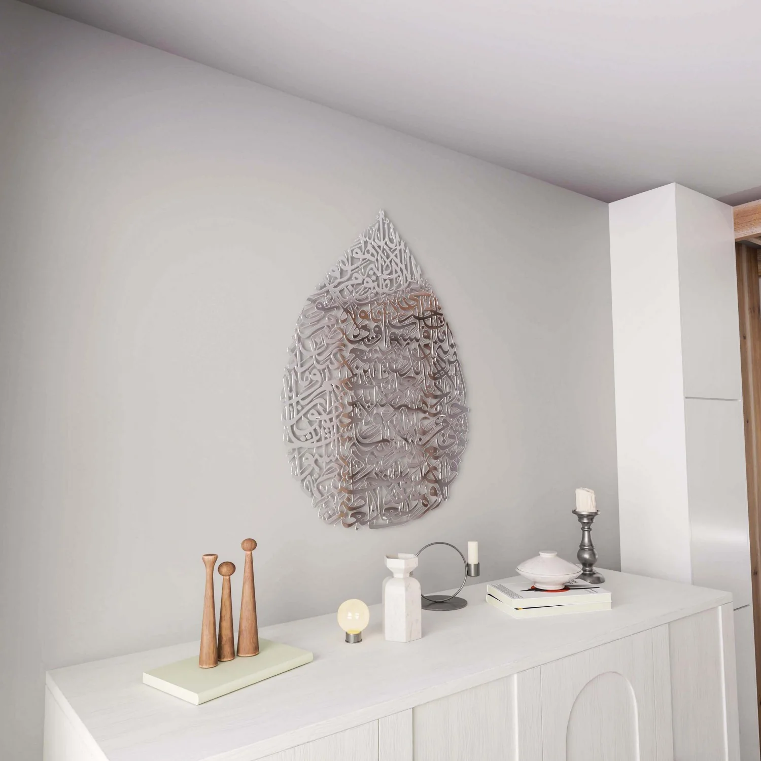 Ayatul Kursi Calligraphy Decor - Metal Islamic Wall Art | Drop Design - Image 30