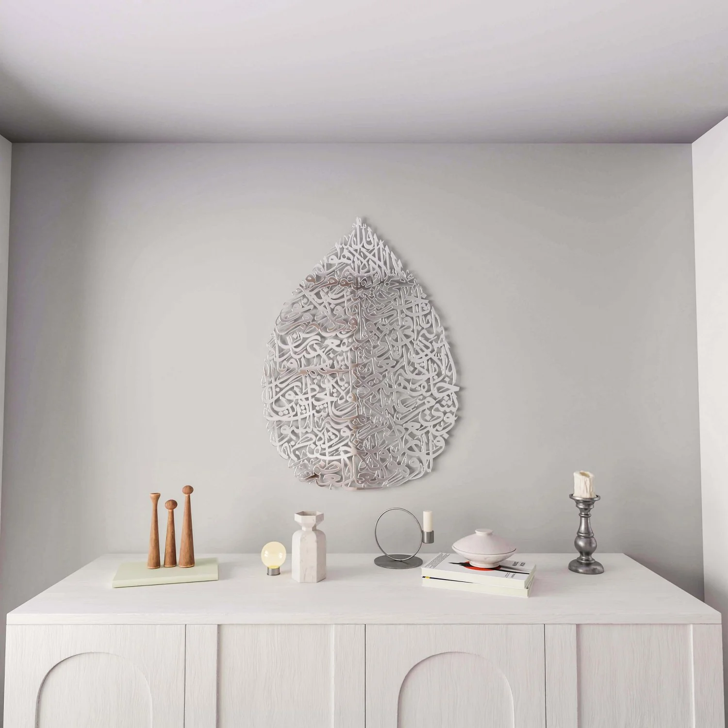 Ayatul Kursi Calligraphy Decor - Metal Islamic Wall Art | Drop Design - Image 31
