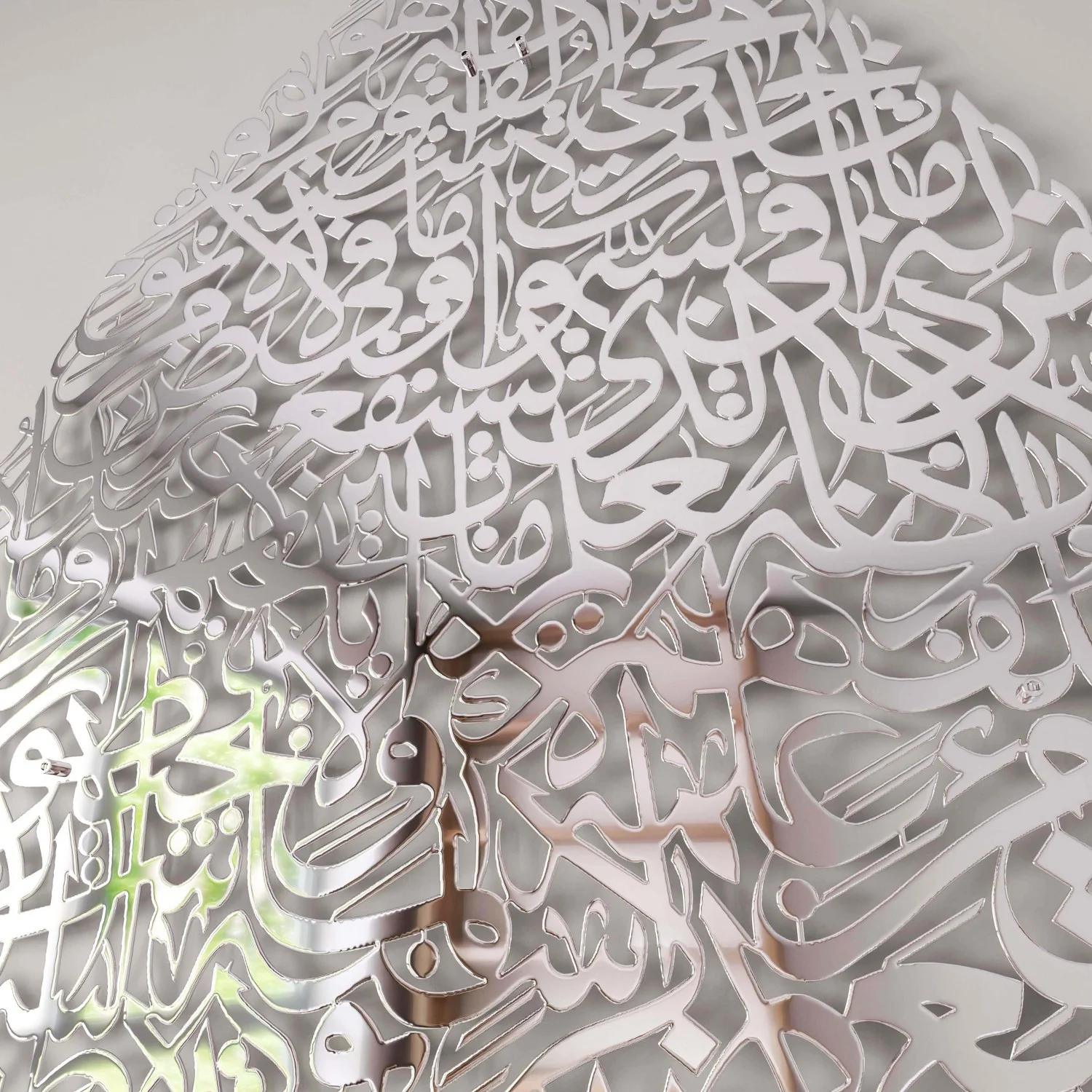 Ayatul Kursi Calligraphy Decor - Metal Islamic Wall Art | Drop Design - Image 32