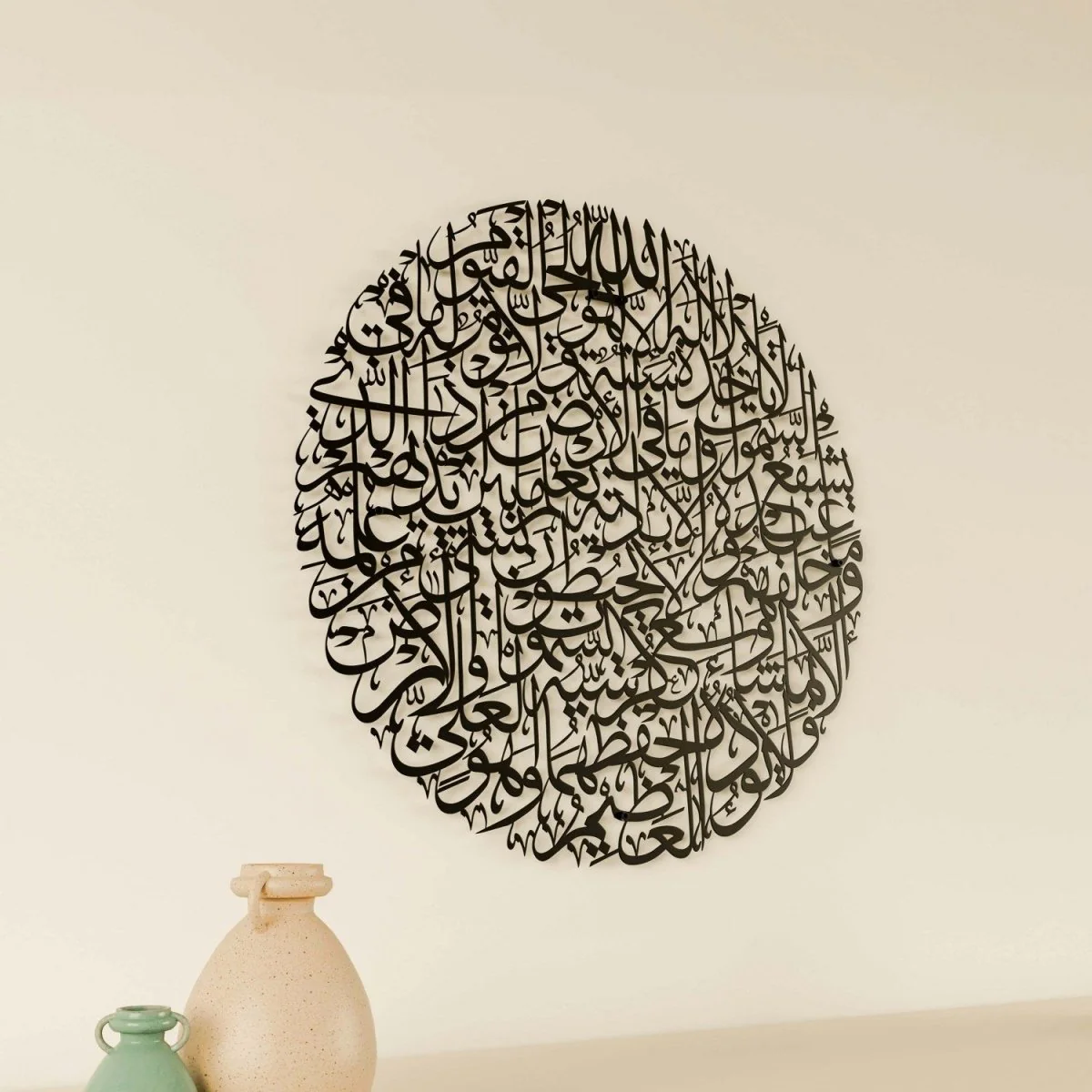 Ayatul Kursi Calligraphy Full Circular Metal Islamic Wall Art - Image 10