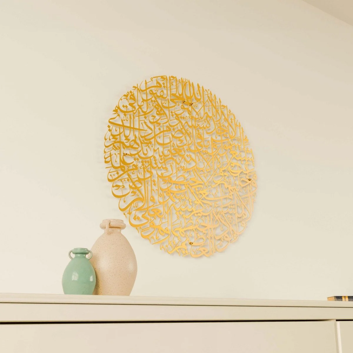Ayatul Kursi Calligraphy Full Circular Metal Islamic Wall Art - Image 13