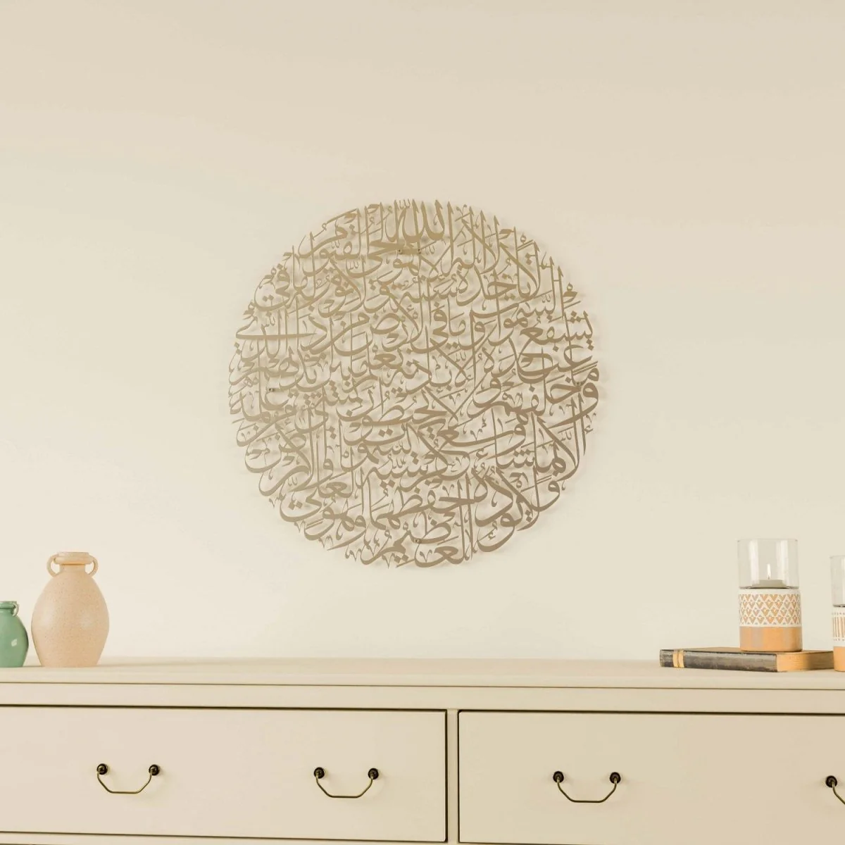 Ayatul Kursi Calligraphy Full Circular Metal Islamic Wall Art - Image 16